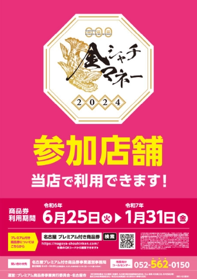 ❇️7/24までに購入予定❇️ゆきんこ様❇️専用ページ ❇️7/24までに購入予定❇️ゆきんこ様❇️専用ページ