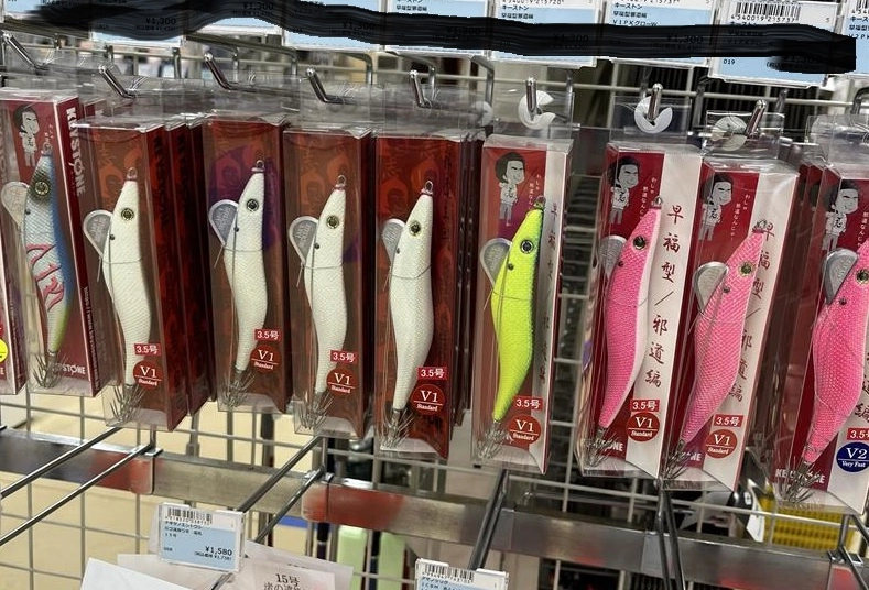 キーストン邪道エギV1