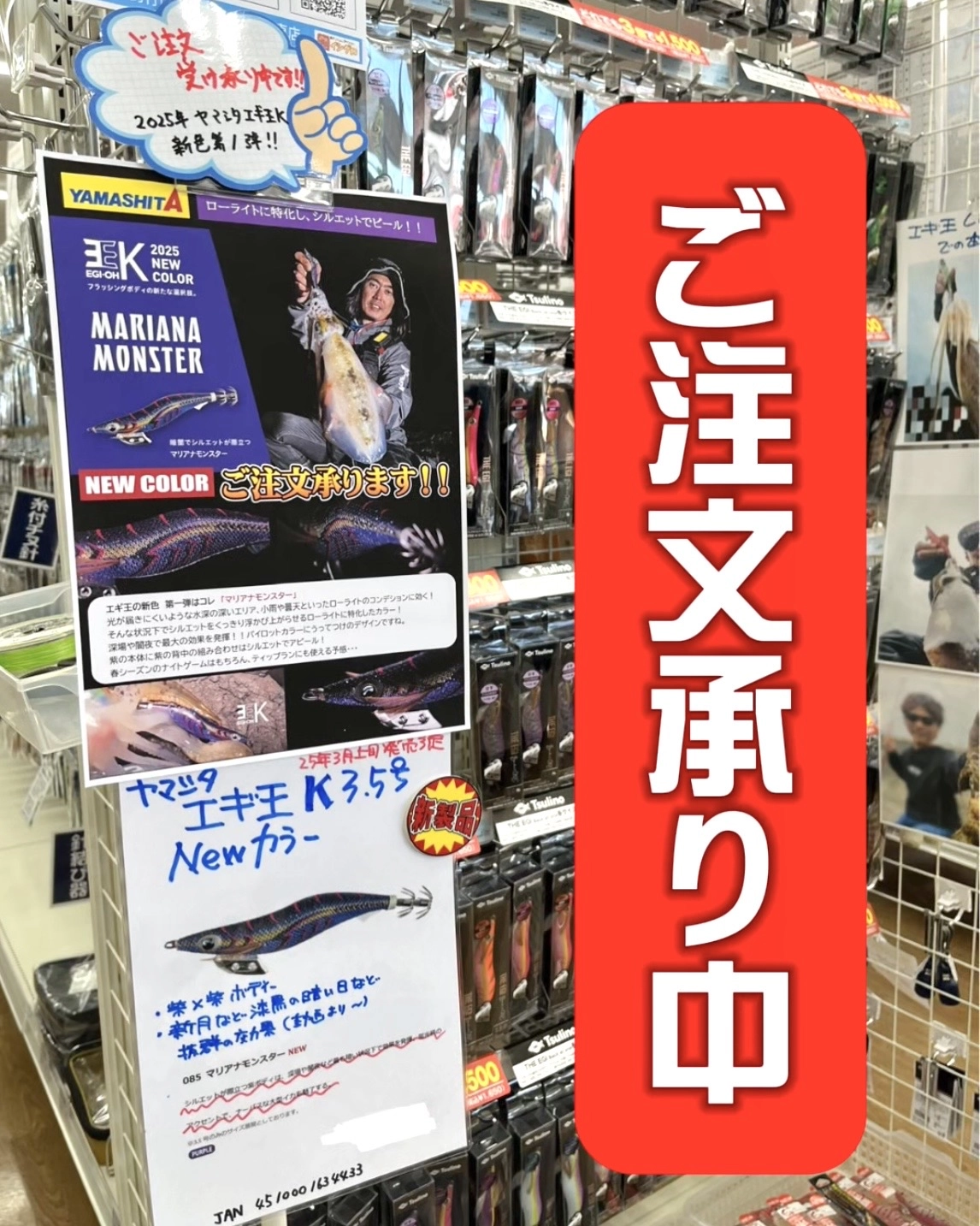 ボンヌン　釣具、キッズ服、古着 エギ王k29本とsephiaのエギバック ヤマシタ エギ王 K 3.0号 006)軍艦グリーン : 釣具ショップ赤穂屋
