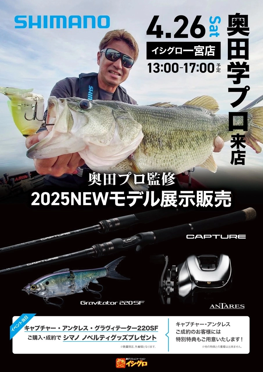 中古商品入荷情報！]ロデオライドリバイバーアンセム61UL-M入荷