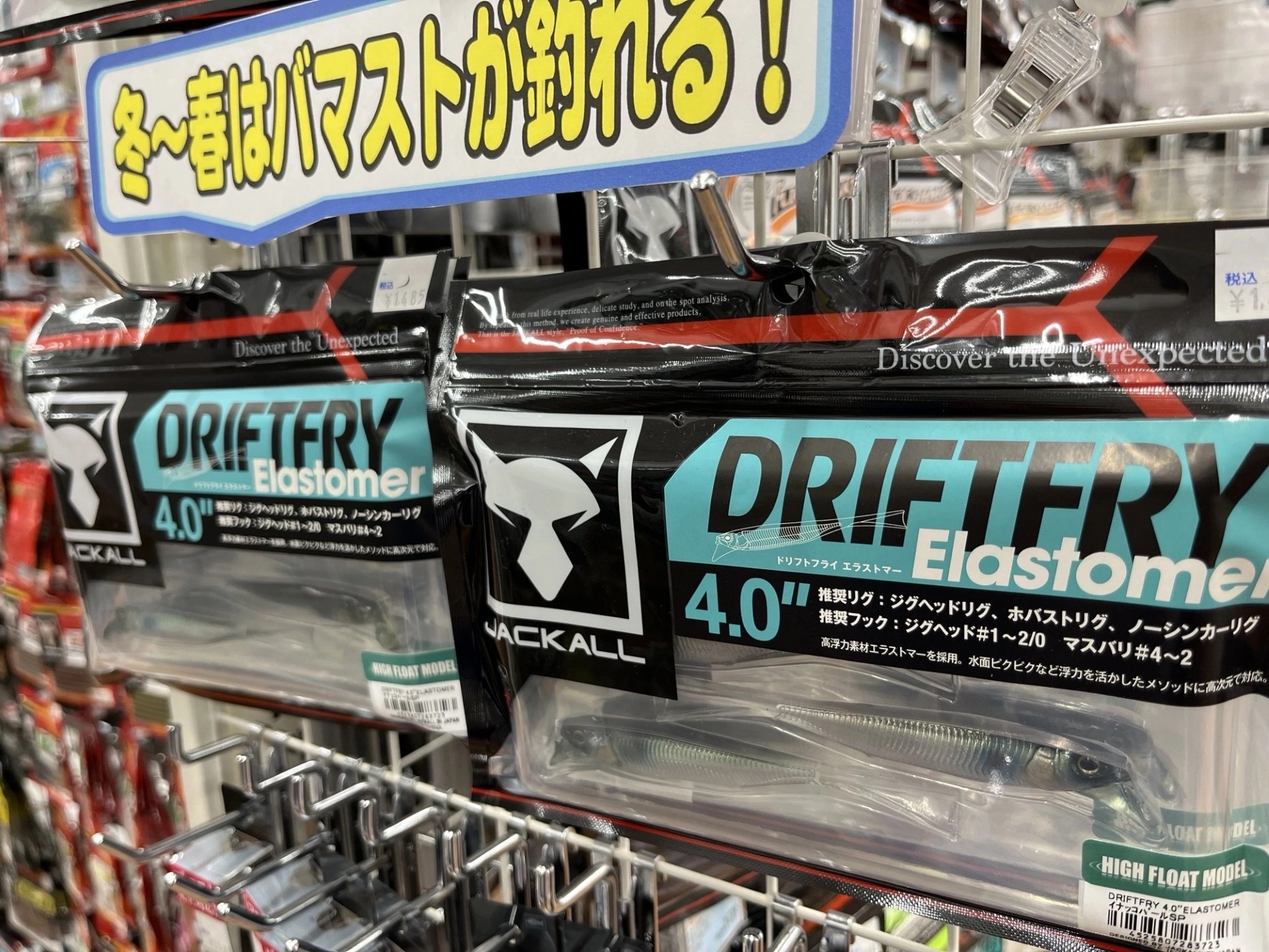 五三川バス釣り】57センチのビッグバス登場☆ | 釣具のイシグロ