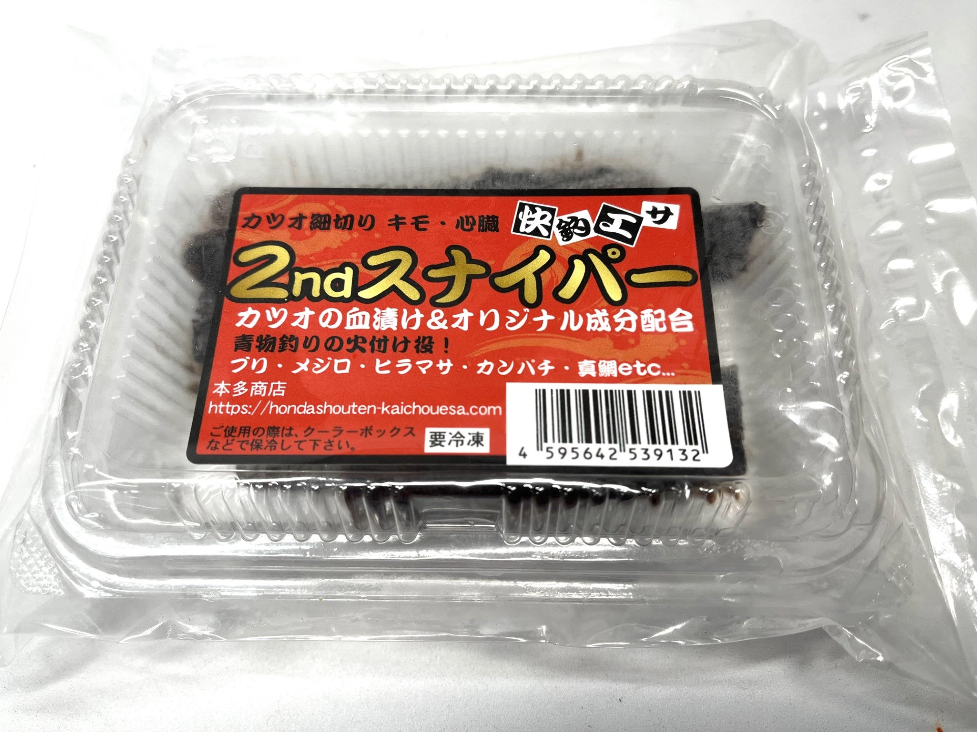 イシグロ半田店】あの大人気海上釣堀エサがついに取り扱い開始