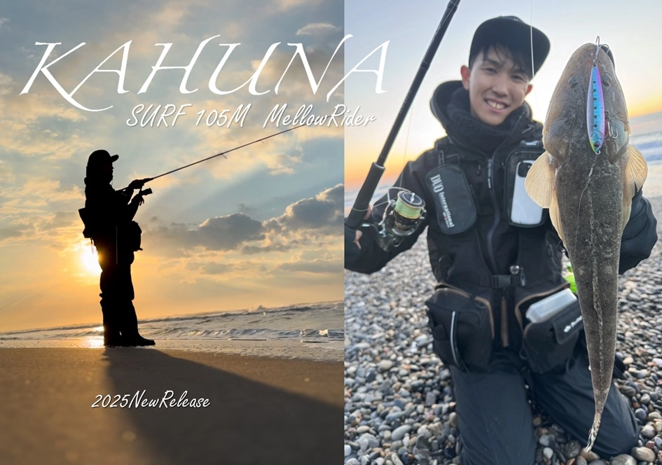 マグナムクラフト 釣り旅アマゾンシリーズ Am51143 ブランクス
