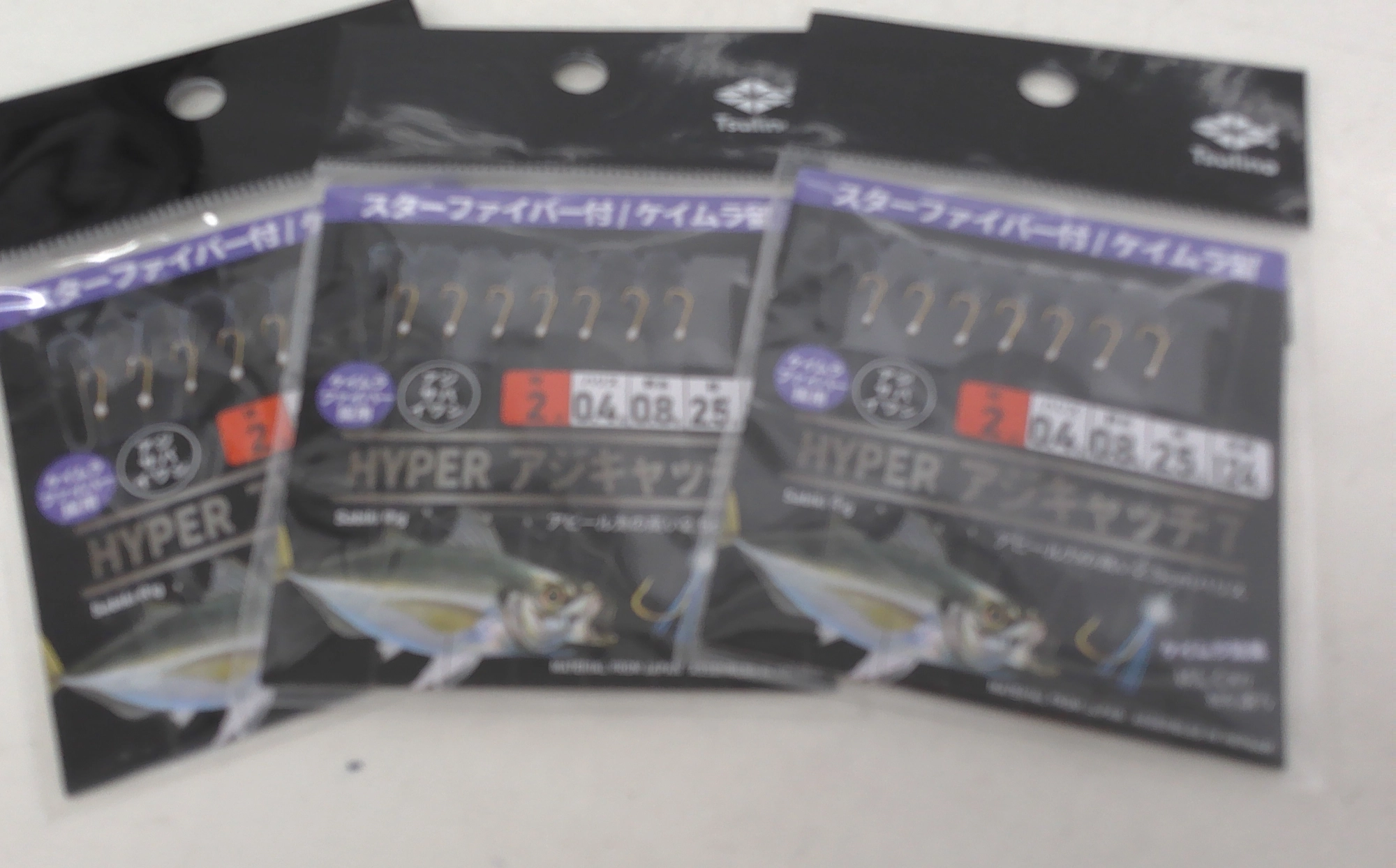 まだ魚が小さいので仕掛けは針の小さい仕掛けを『HYPERアジキャッチ7』の2号、2.5号がオススメです！！