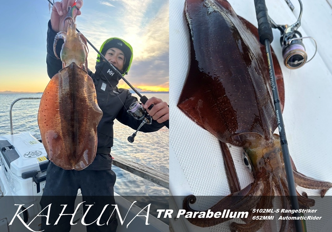 釣具屋が本気で作ったティップランロッド『KAHUNA TR PARABELLUM』リリース！