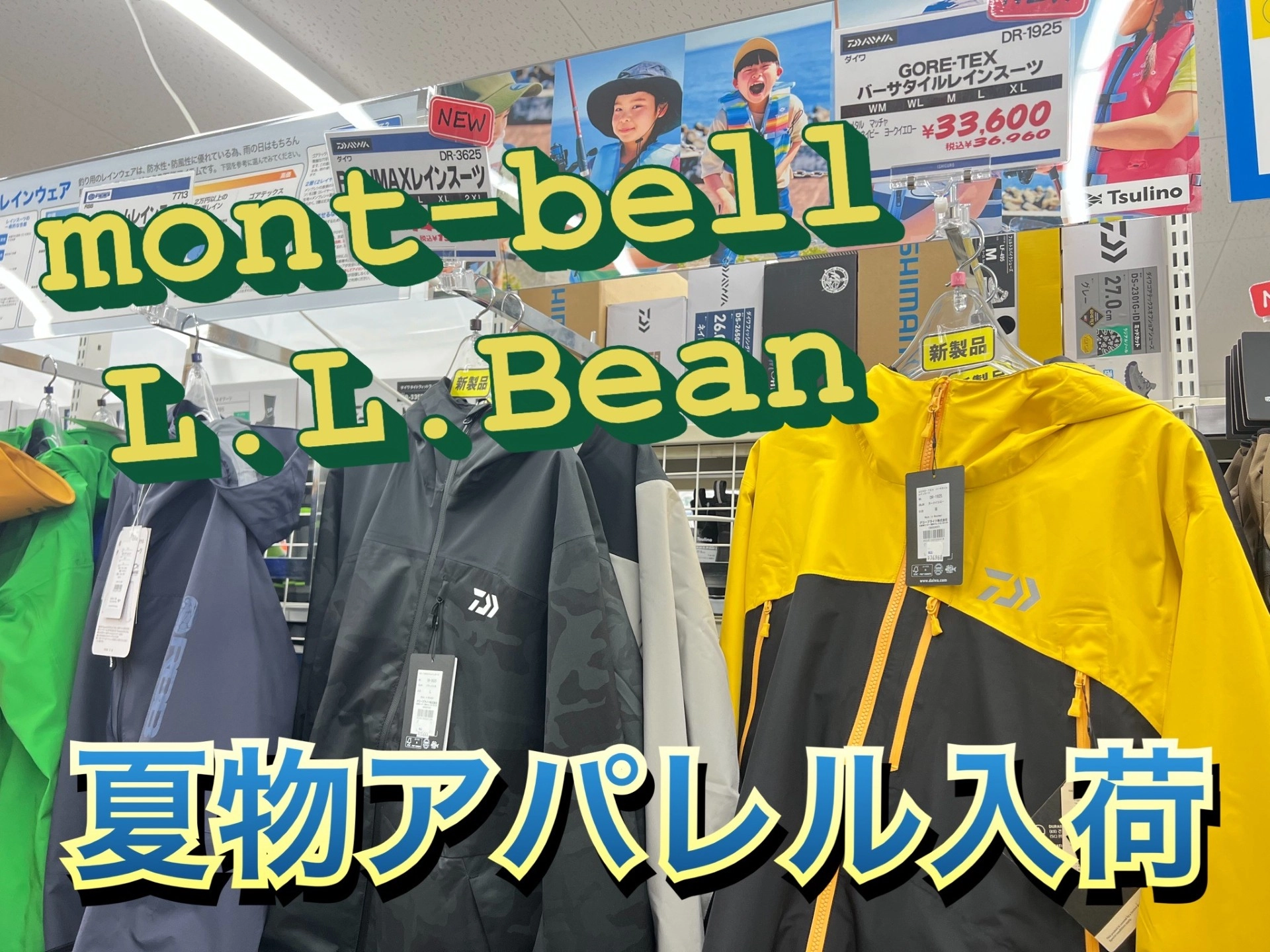 12/28新品高額リール在庫情報！〇イシグロ鳴海店〇 | イシグロ