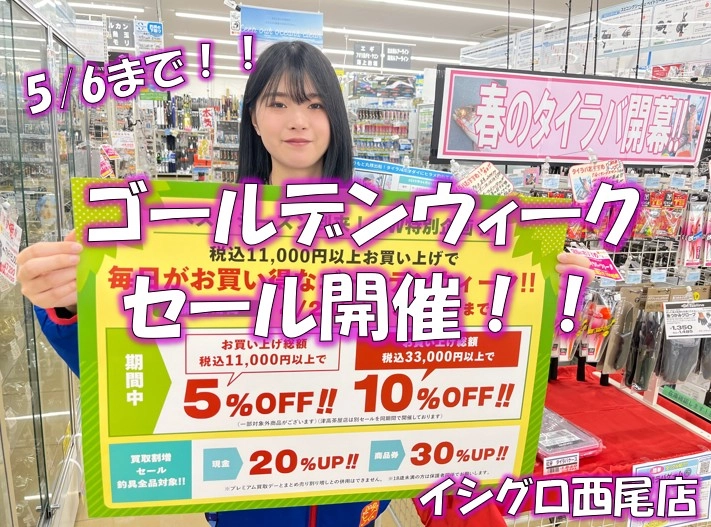 NOGIめくり 1枚 333円(まとめ買いでお値引) 公式】居酒屋 三代目鳥メロ 松山大街道店 ｜焼き鳥 居酒屋