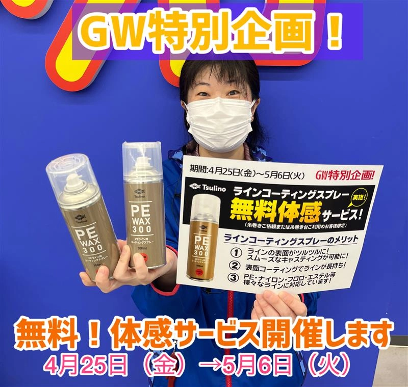 トップを狙え！！】マグロ！青物！に最適な大型プラグが入荷