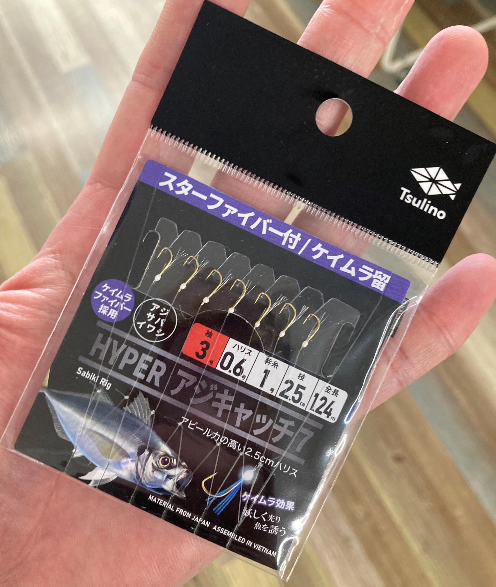 オススメの仕掛けはTsulinoのハイパーアジキャッチ7ケイムラファイバー3号！
