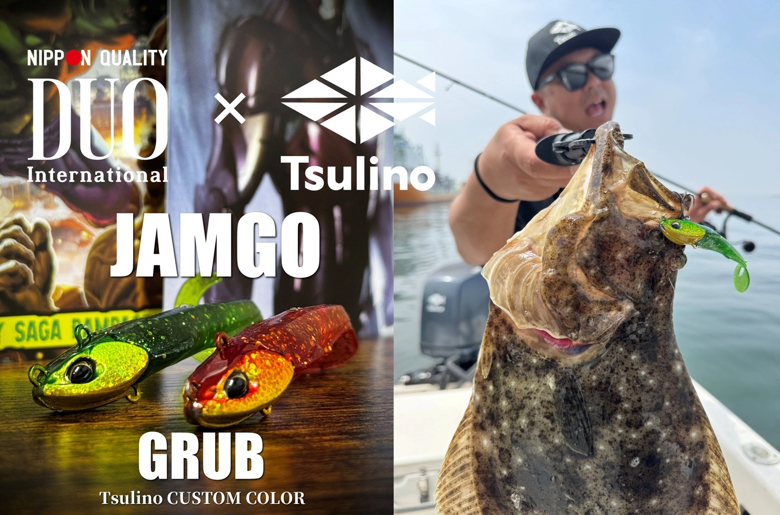 DUO×Tsulino】フラット狙いの次なる一手に！DUOジャンゴグラブに