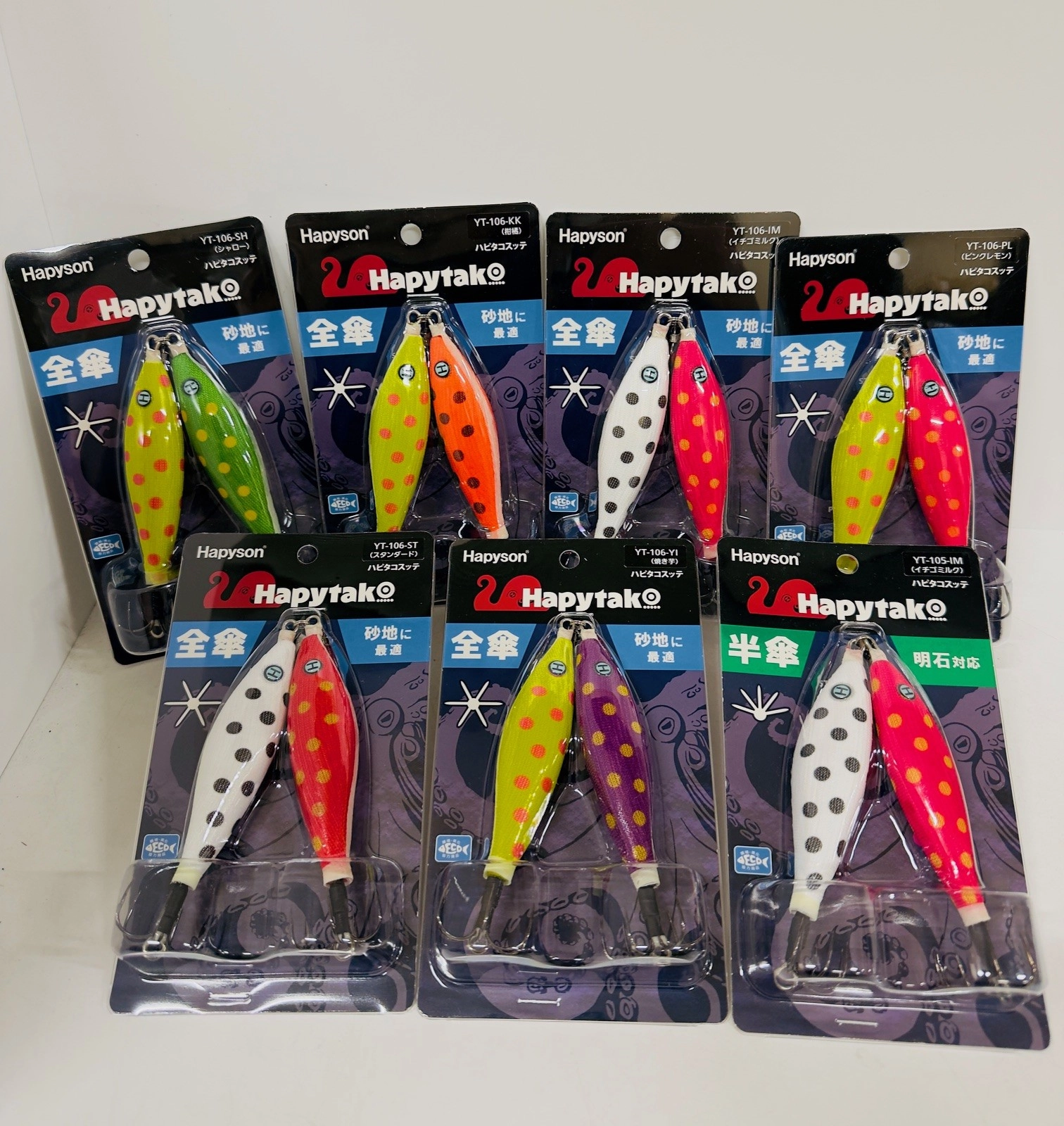秋カワハギ開幕!!【ダイワ新製品「瞬鋭カワハギEX」使ってきまし 秋カワハギ開幕!!【ダイワ新製品「瞬鋭カワハギEX」使ってきまし