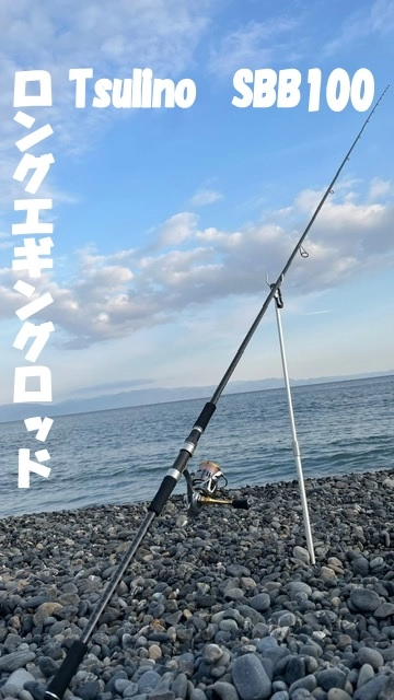 三保サーフでエギングならロングロッドが欲しい | イシグロ静岡中吉田