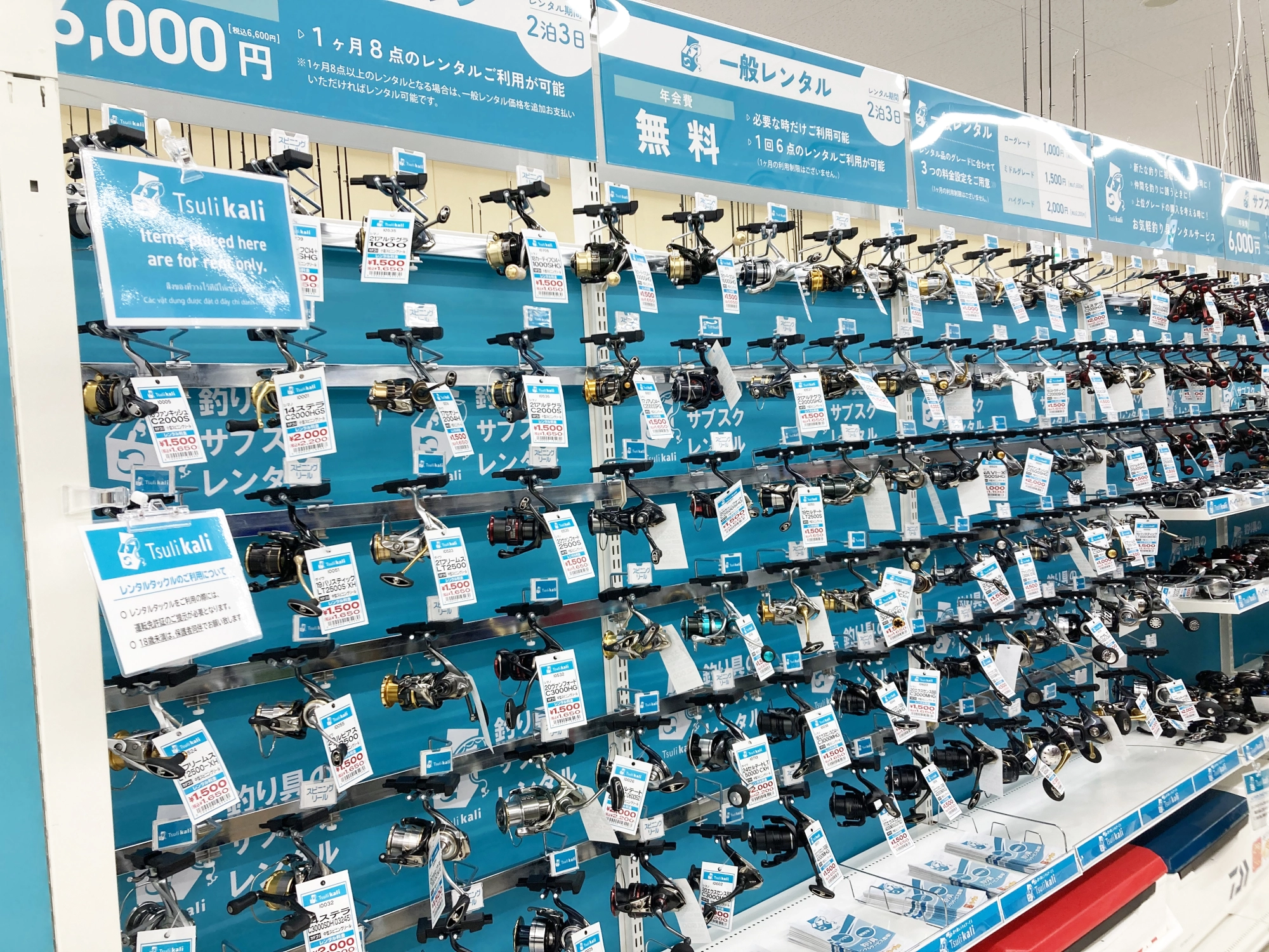 イシグロ岐阜店　釣具のレンタル「Tsulikali」レンタル用リール
