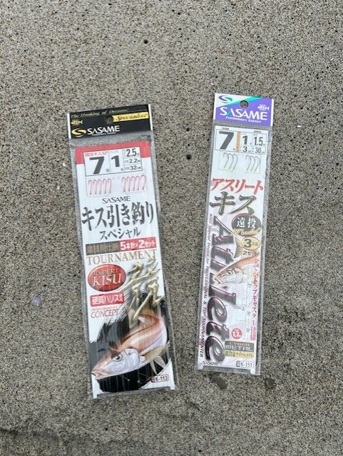 今回使用した仕掛けです。