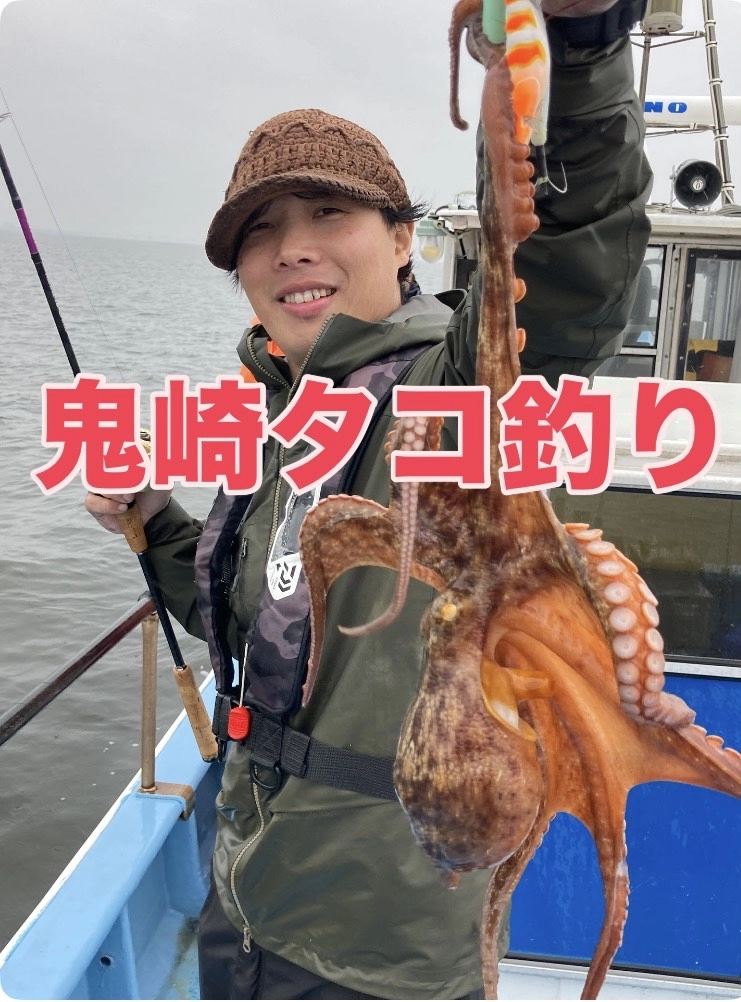 タコテンヤ・エギ｜釣り方別トピックス｜釣具のイシグロ |釣り情報サイト
