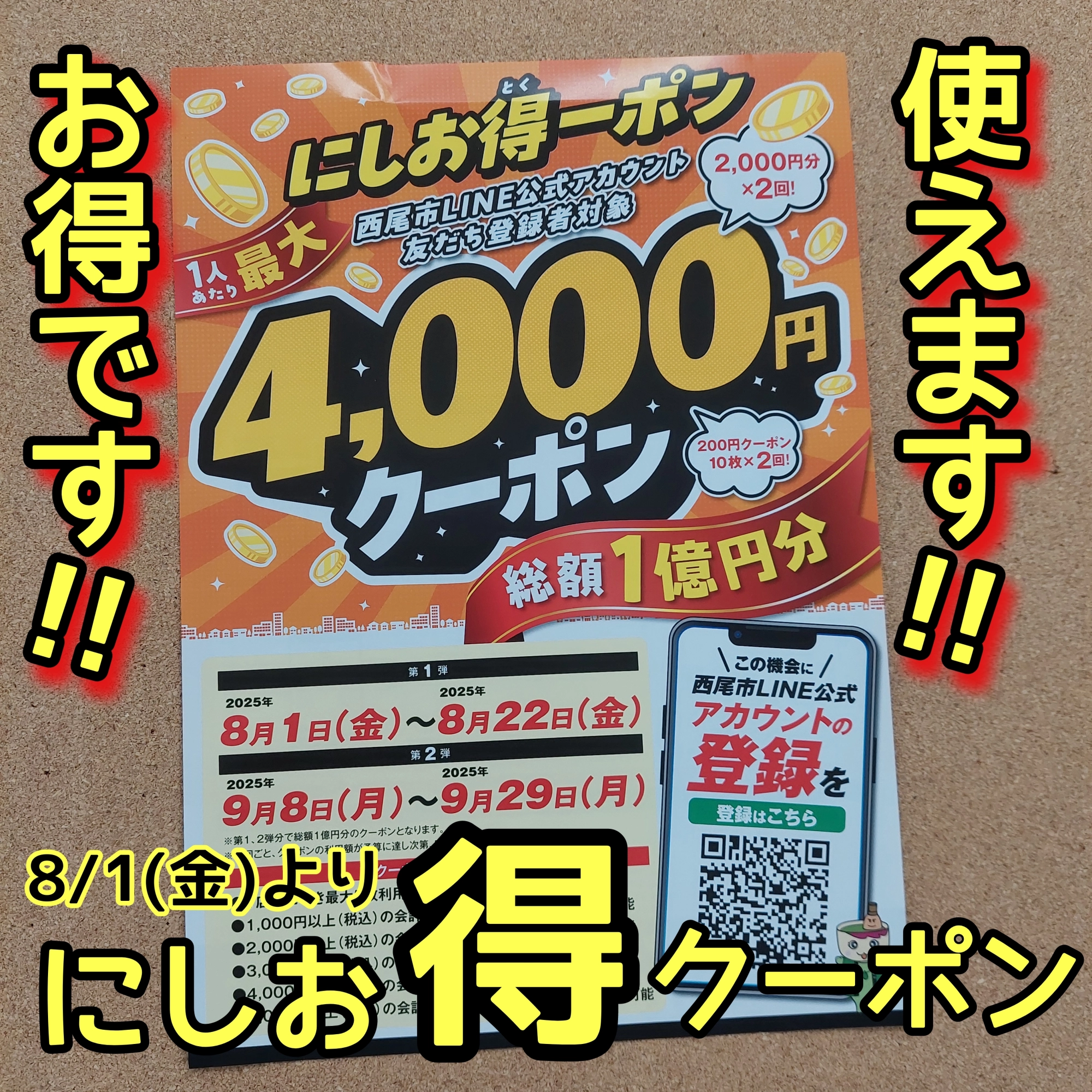 1000円クーポン推奨 食糧補充 Foil4枚日本語 1000円クーポン推奨 食糧補充 Foil4枚日本語 毎日当たる