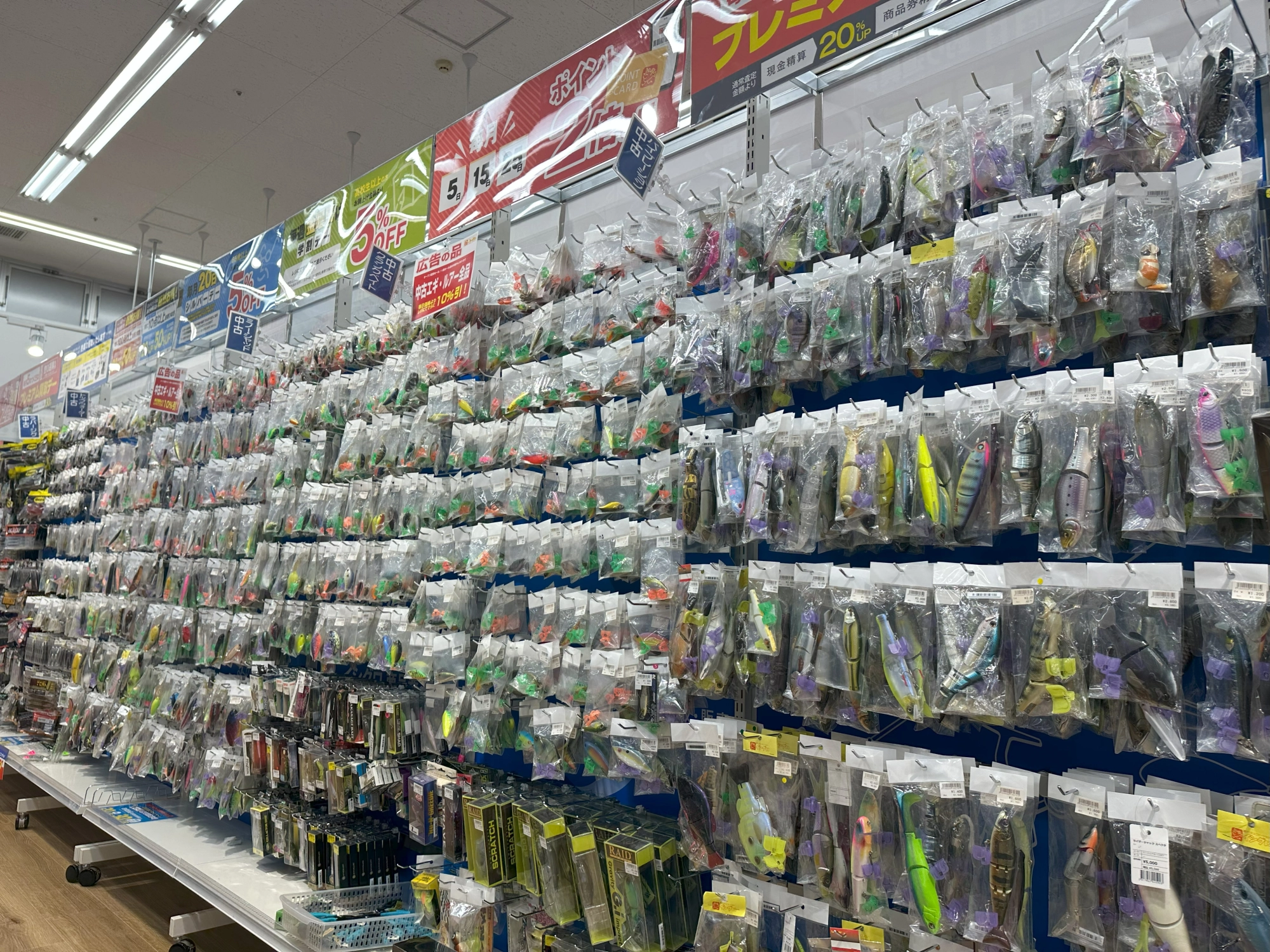 リサイクル（中古品）