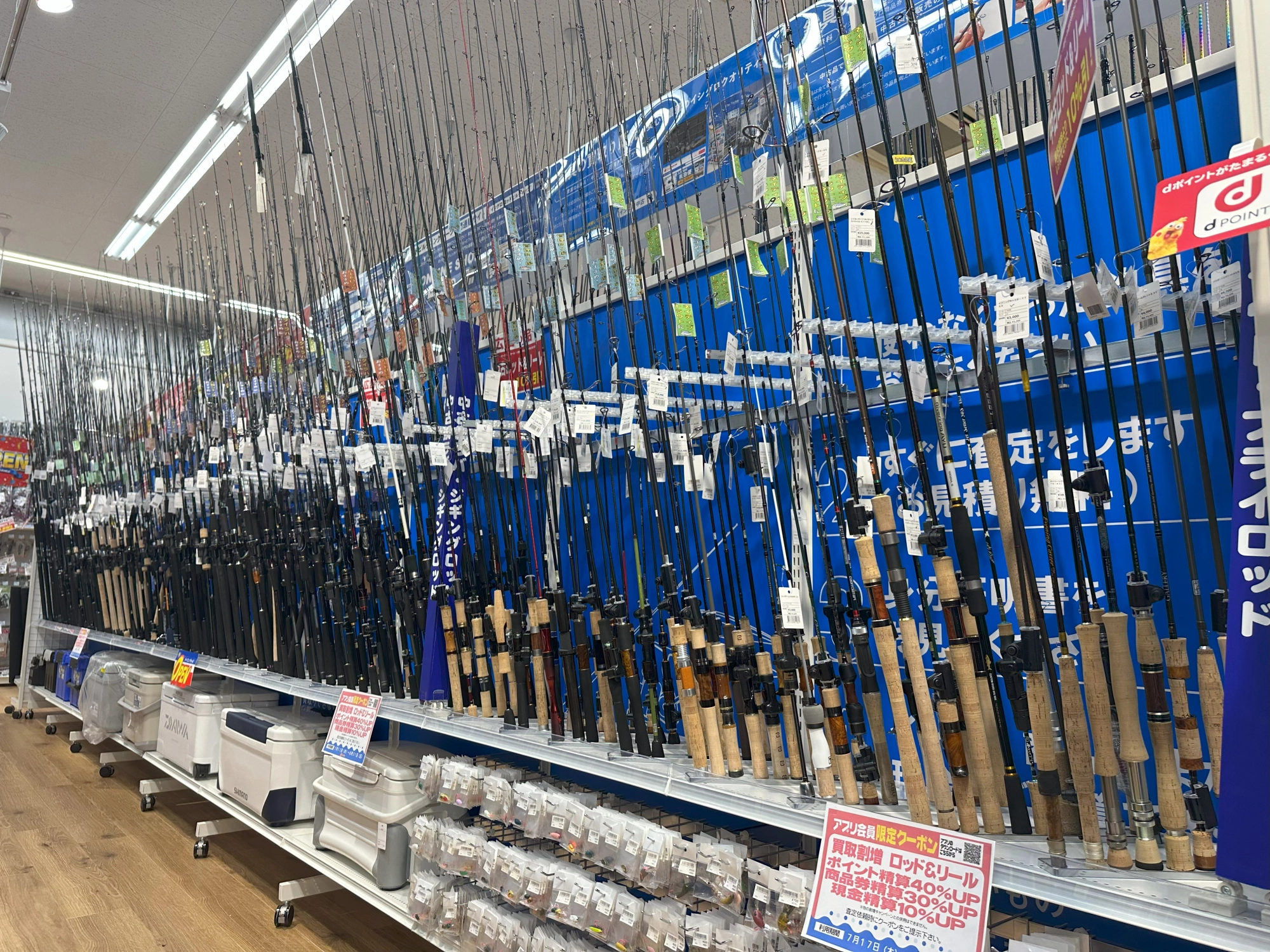 リサイクル（中古品）