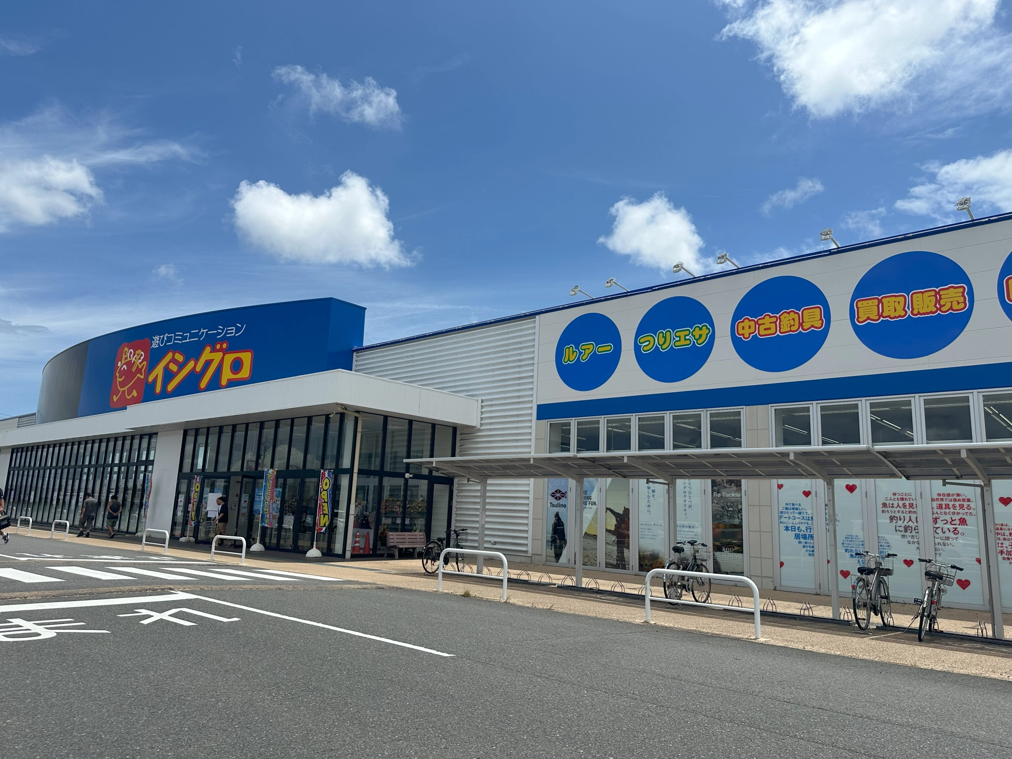 イシグロフレスポ鈴鹿店　外観