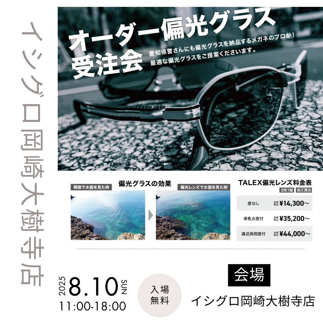 イシグロ ツリノ レインジャケット【新品未使用】 Tsulino高機能性レイン入荷☆透湿防水耐久性バツグン