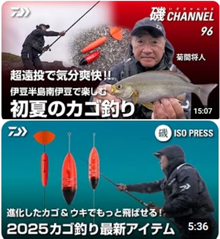 ウキウキトップ　セフィアエクスチューン　メタルスッテ　穂先 イカマイスターブログ】大人気セフィアエクスチューンメタル