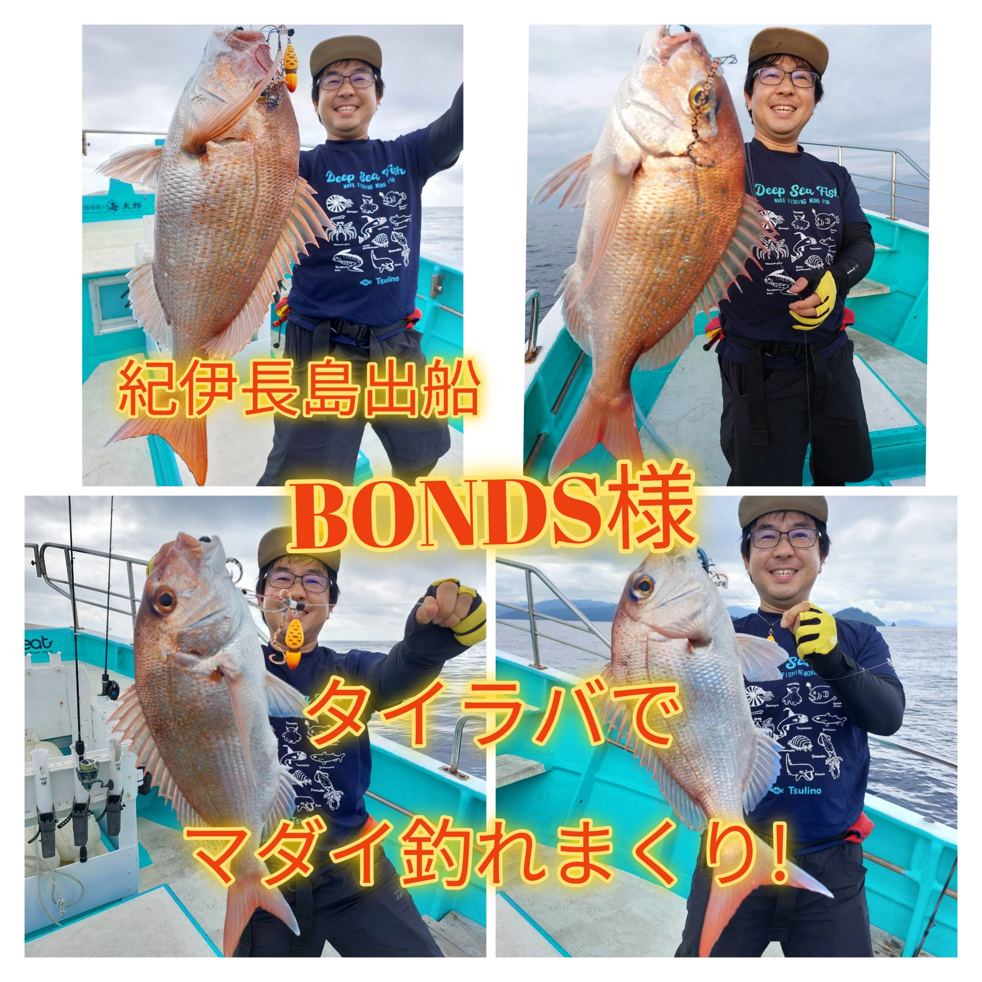 フカセ釣り引退セット 0000000134702_KMexjeH.jpg