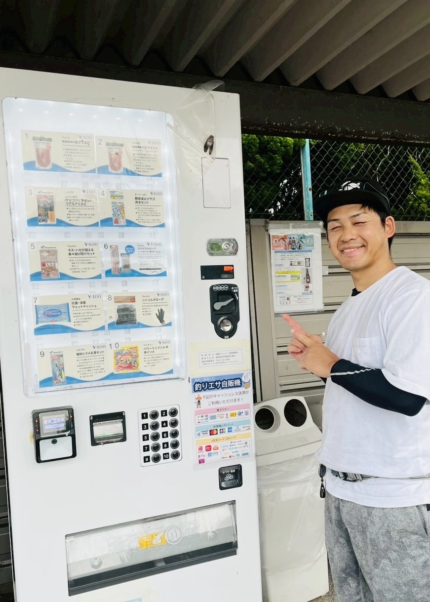 サビキ釣りしたい！と急に思っても大丈夫！仕掛けやエサは釣り自動販売機で購入できます♪