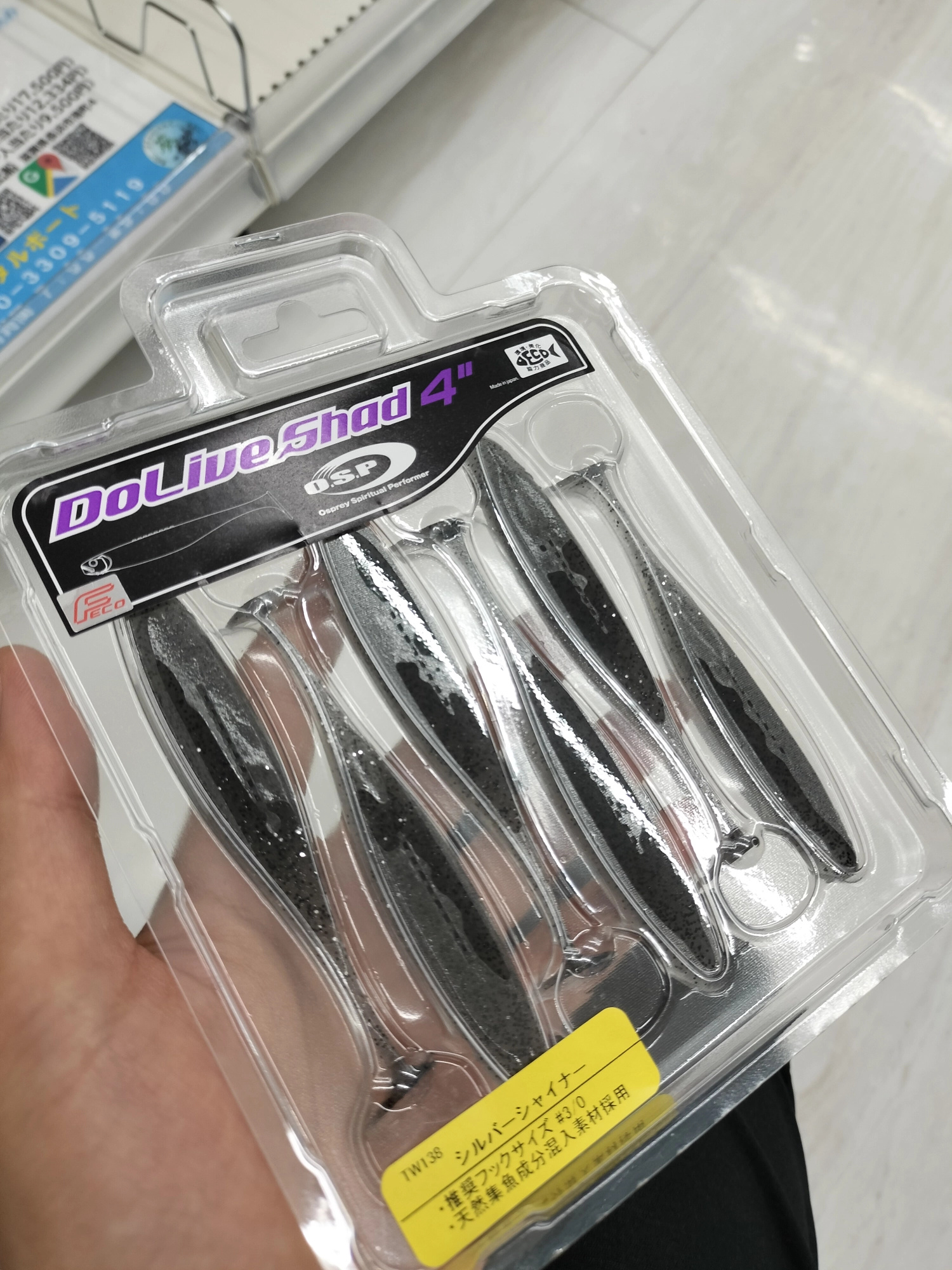 ドライブシャッドオススメ！