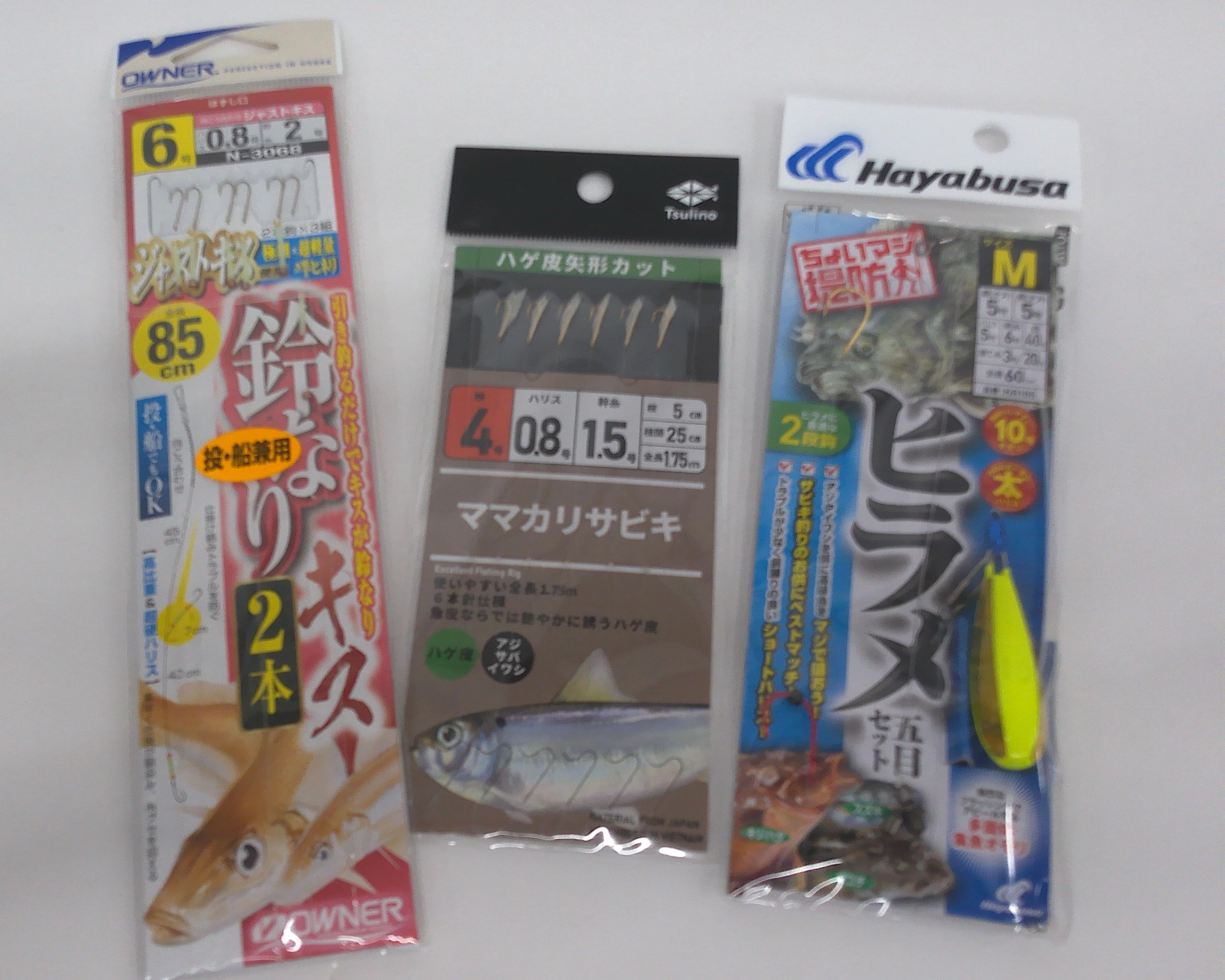 ちょい投げ、サビキ釣りの際に堤防泳がせ仕掛けも一緒に持って行けばヒラメなどの大物を狙うことが出来ますよ。