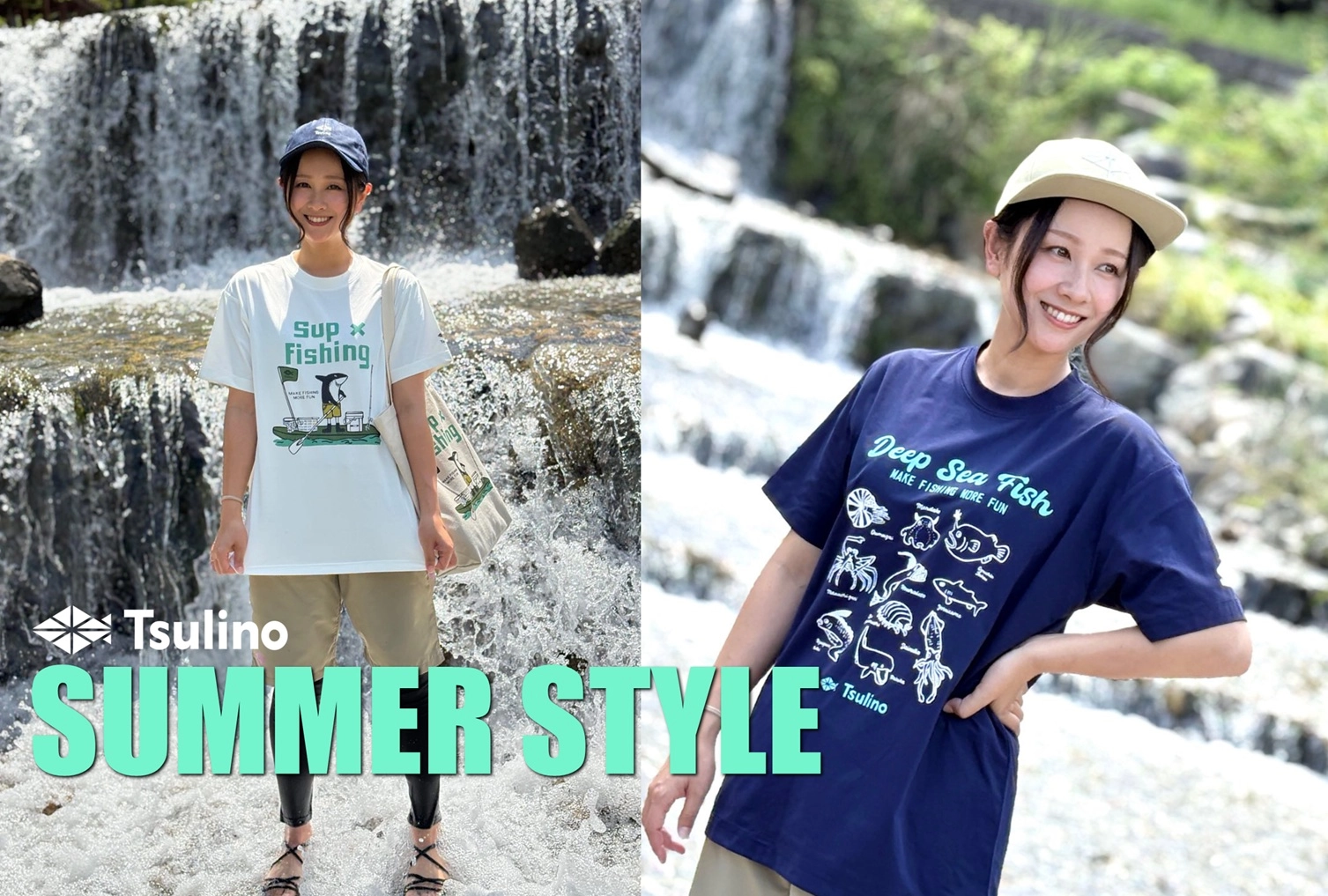 【オシャレに快適に！】Tsulinoアパレルで夏の釣りを楽しもう！！【只今お得なアイテム盛りだくさん】