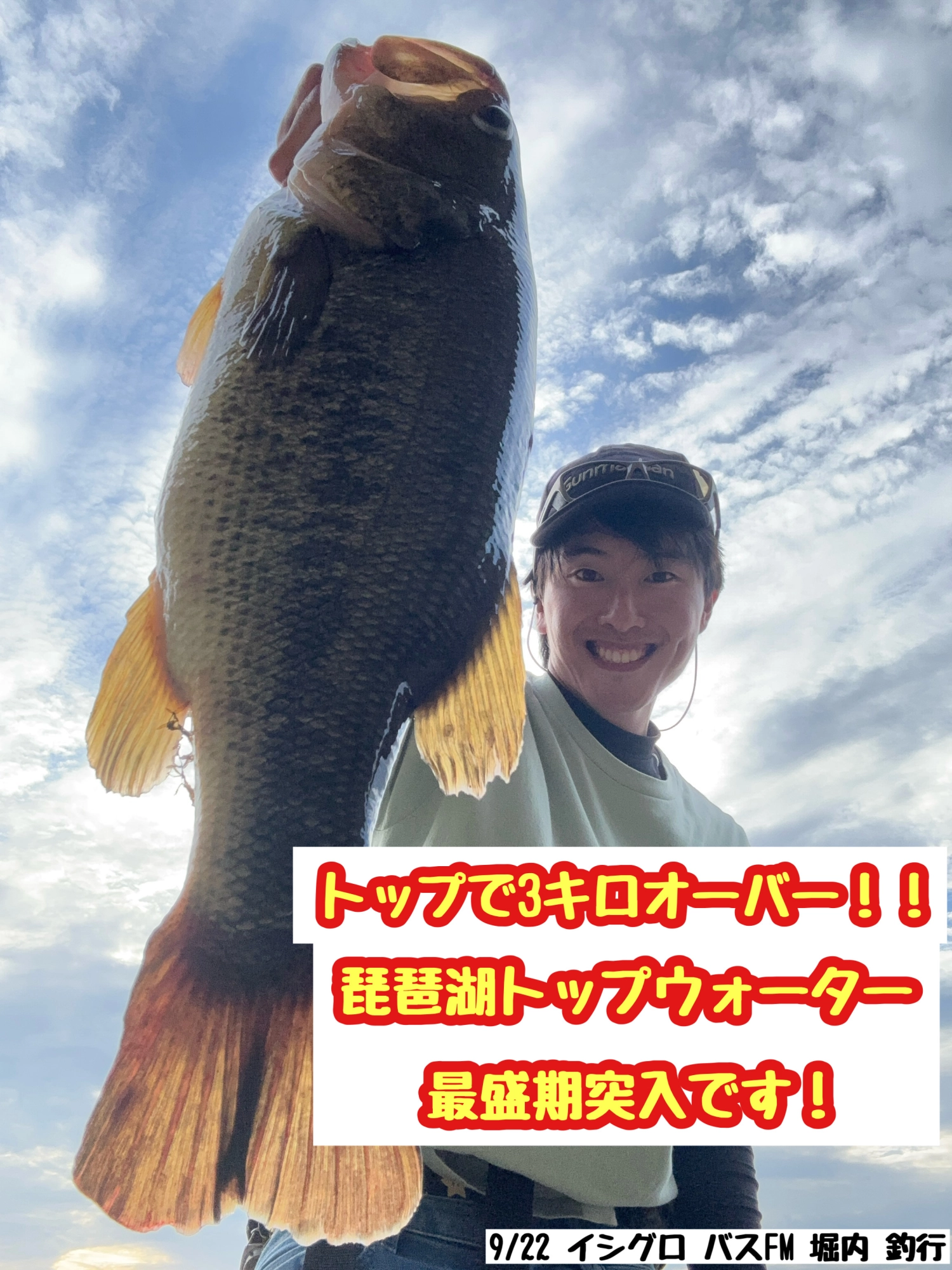 スポーツ・フィッシング辞典 釣り用語をおぼえよう（ルアー） | 釣具のイシグロ | 釣り情報サイト