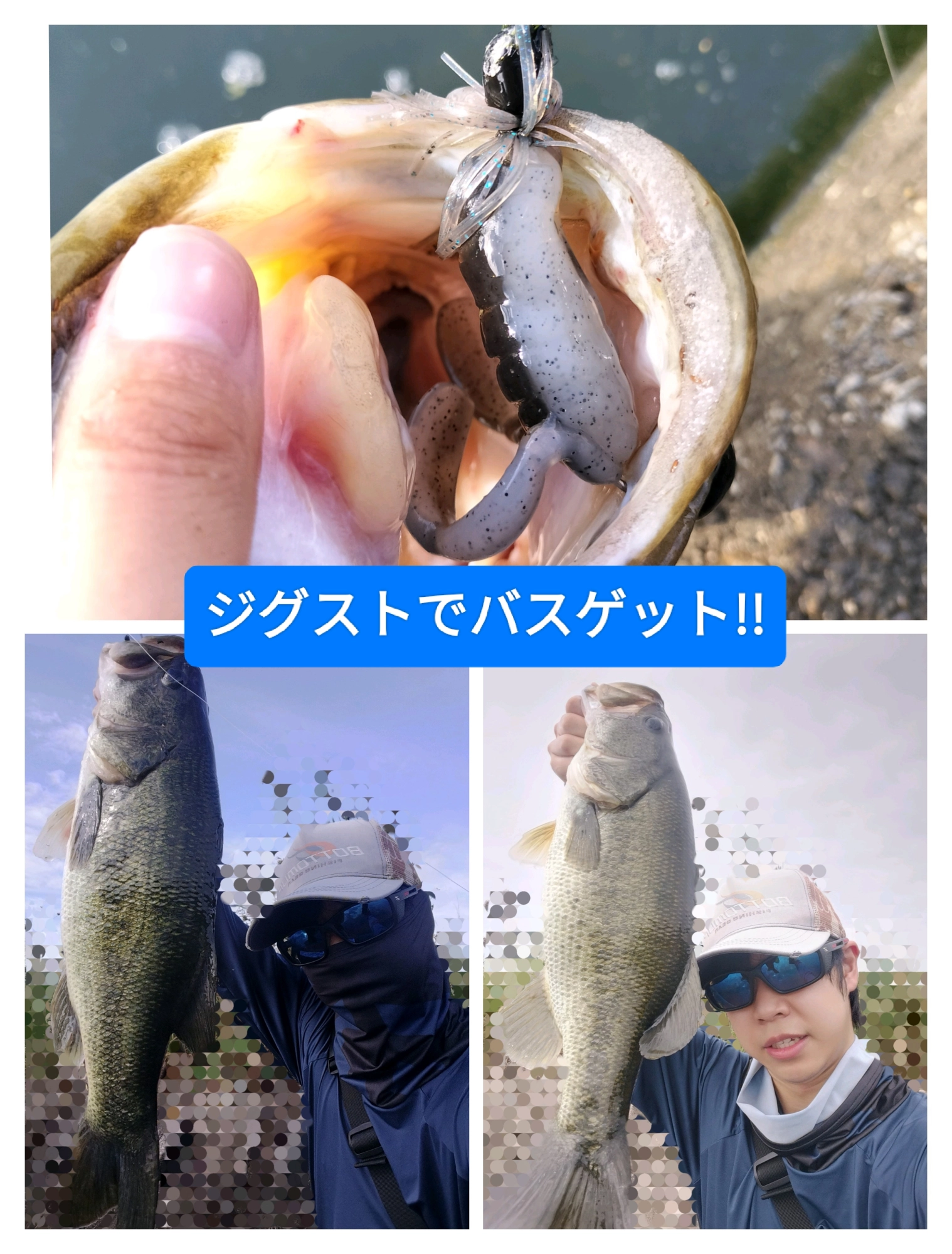 スポーツ・フィッシング辞典 釣り用語をおぼえよう（ルアー） | 釣具のイシグロ | 釣り情報サイト