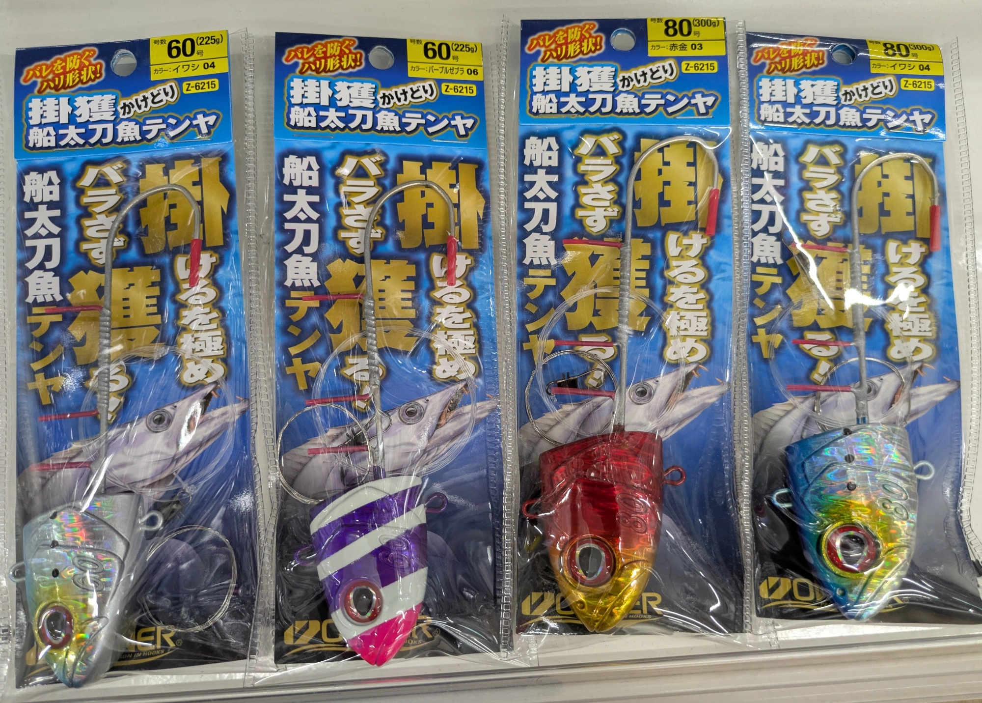 タチウオテンヤオススメ『オーナー掛獲船太刀魚テンヤ』基本は60号を使い潮流に合わせて80号と使い分けてください。