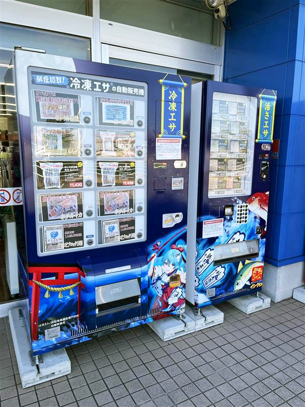 イシグロ焼津店 | 店舗案内 | 釣具のイシグロ | 釣り情報サイト