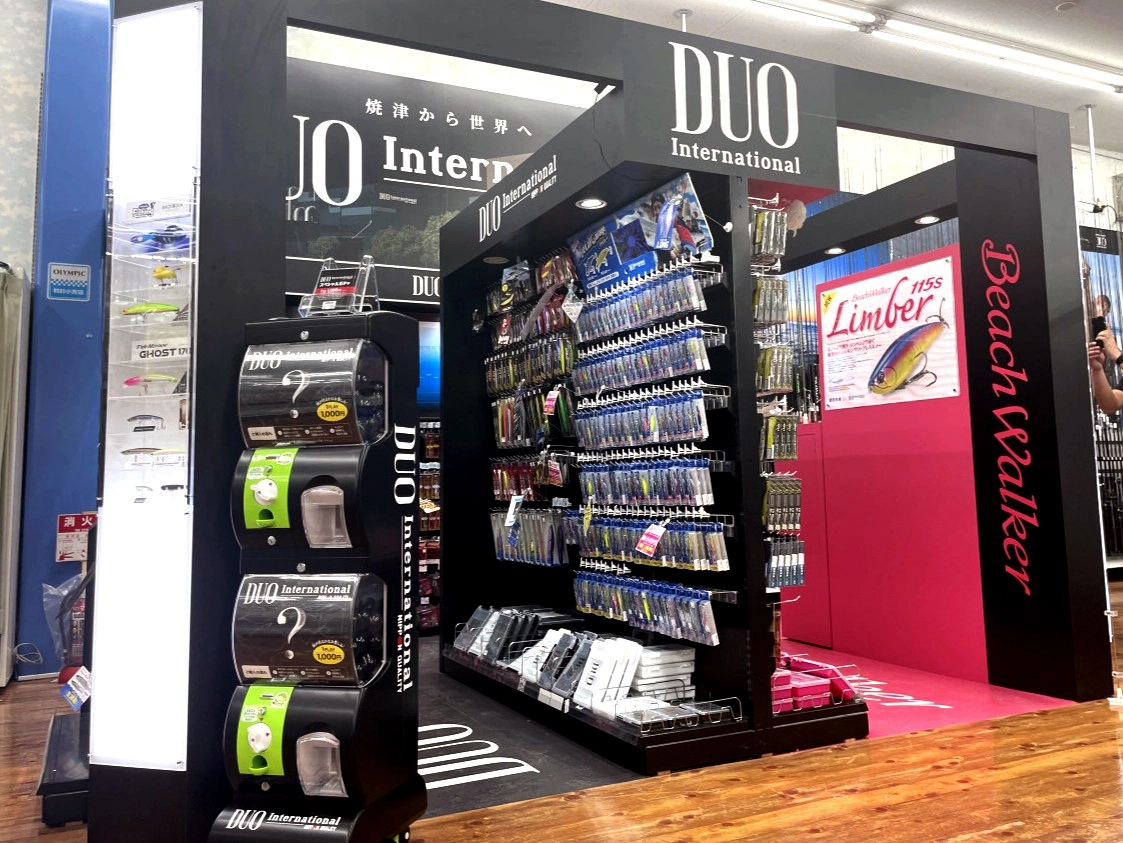 イシグロ焼津店 | 店舗案内 | 釣具のイシグロ | 釣り情報サイト