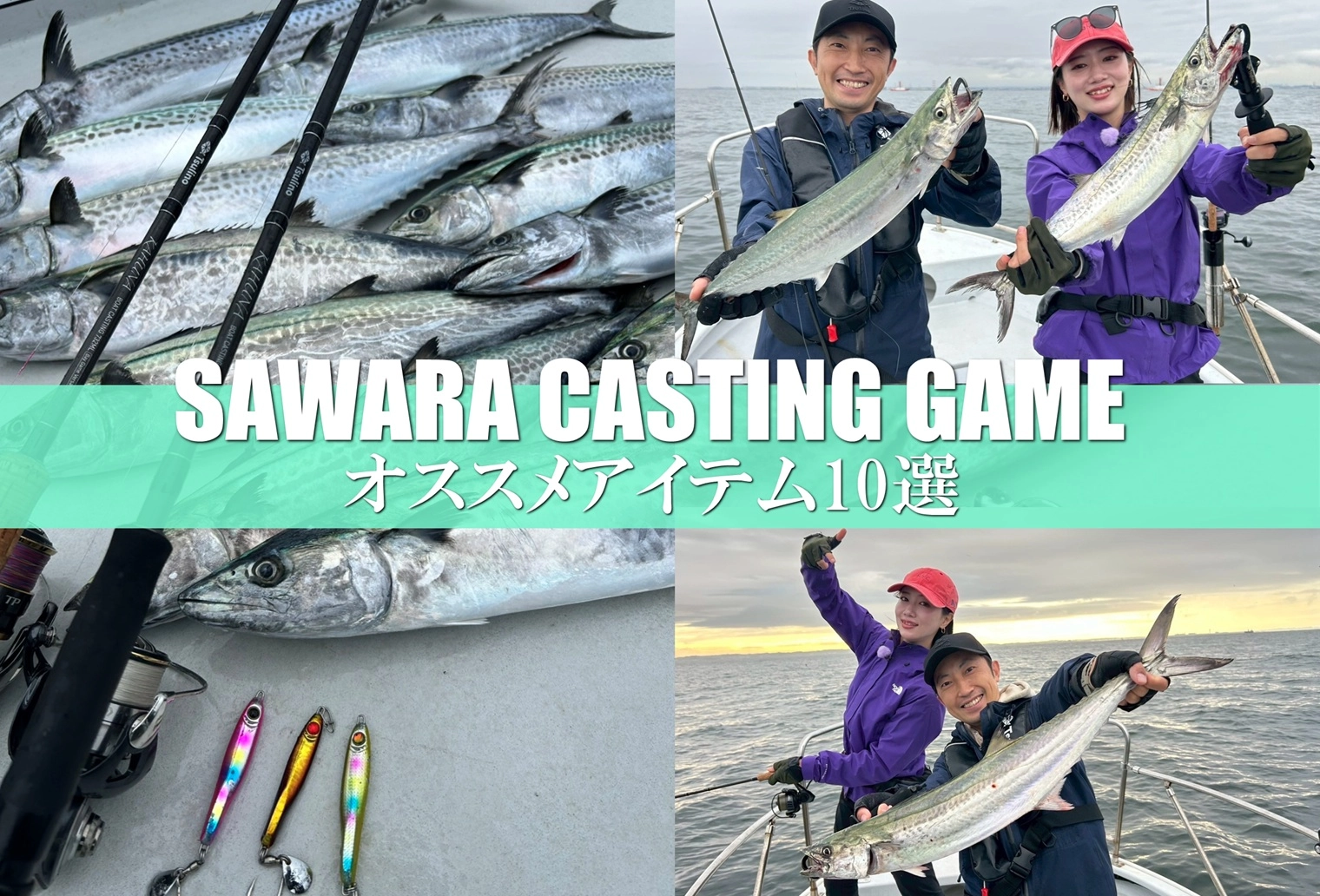 駿河湾石花海ヤリイカ釣行！その2 | 釣具のイシグロ | 釣り情報