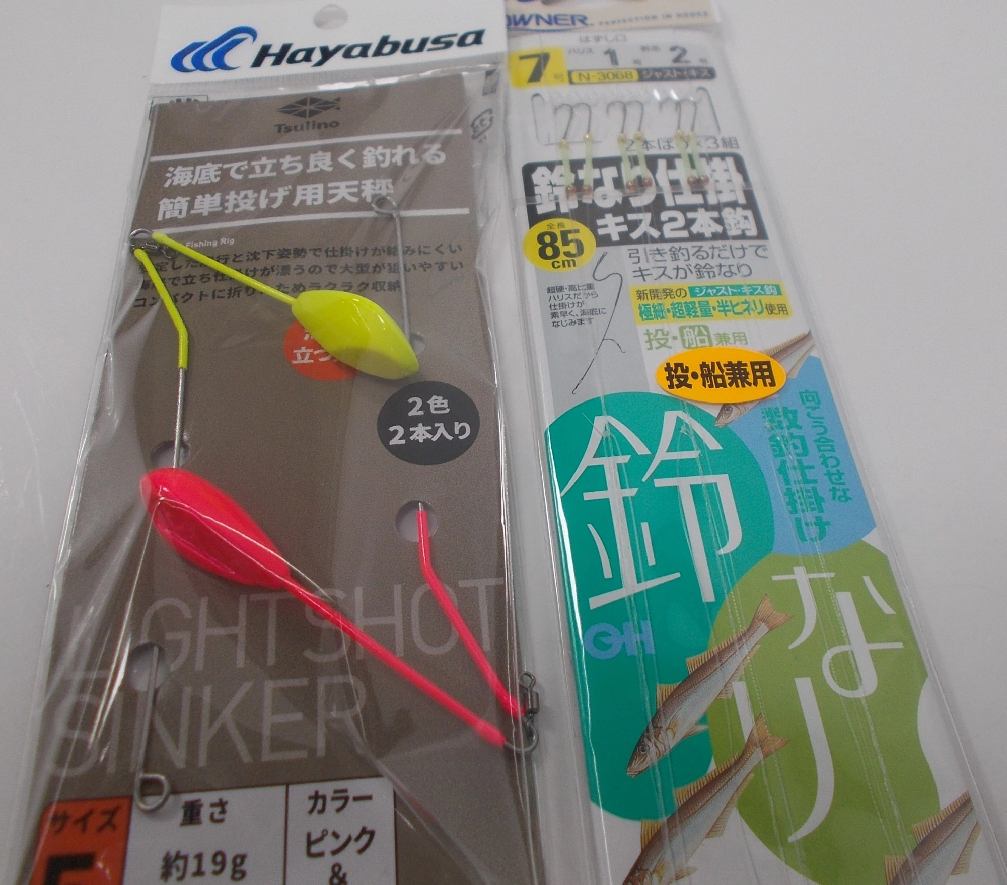 ライトショットシンカーは巻いてくると立ち上がるので根掛かり回避力が高くオススメ。鈴なりキス仕掛けは針が軽く吸い込みやすいので針掛かりがいいのでおすすめです。