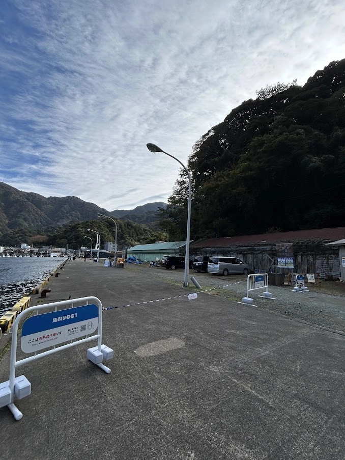 海釣りGO!!専用駐車場（向山岸壁）