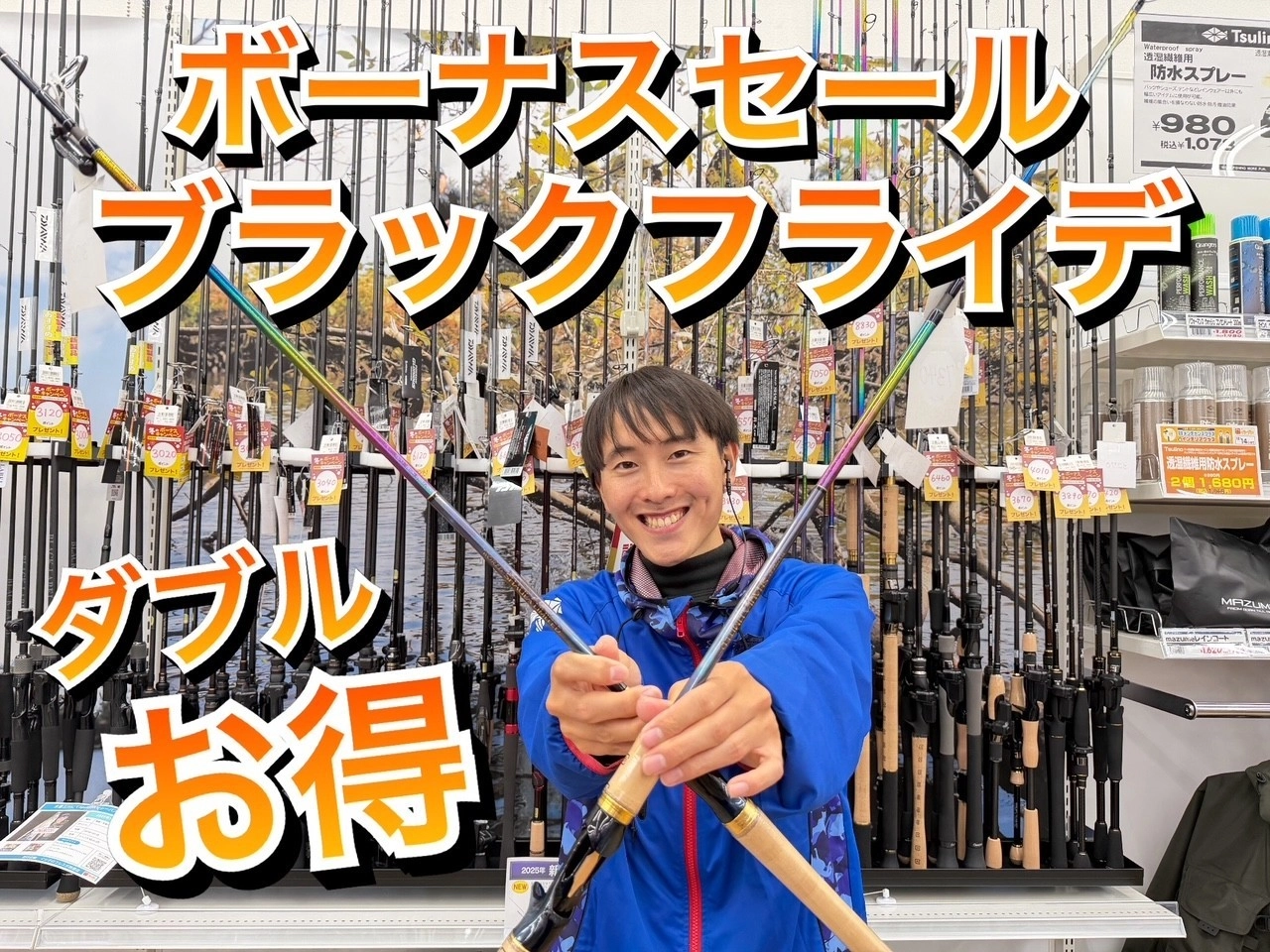 フレスポ鈴鹿】お得がいっぱいセールおすすめ第一弾!! | イシグロ