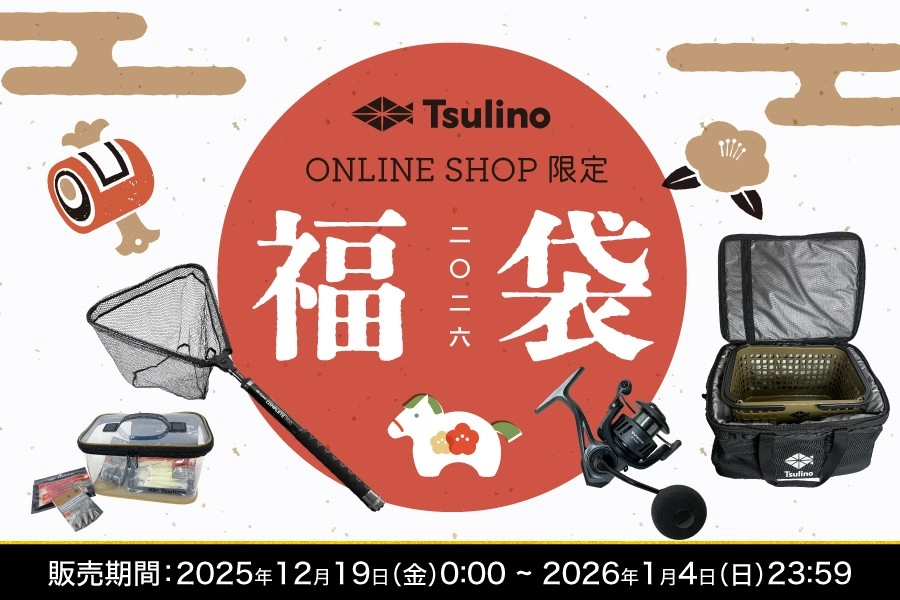 数量限定】Tsulinoオンラインショップ限定2026福袋販売開始