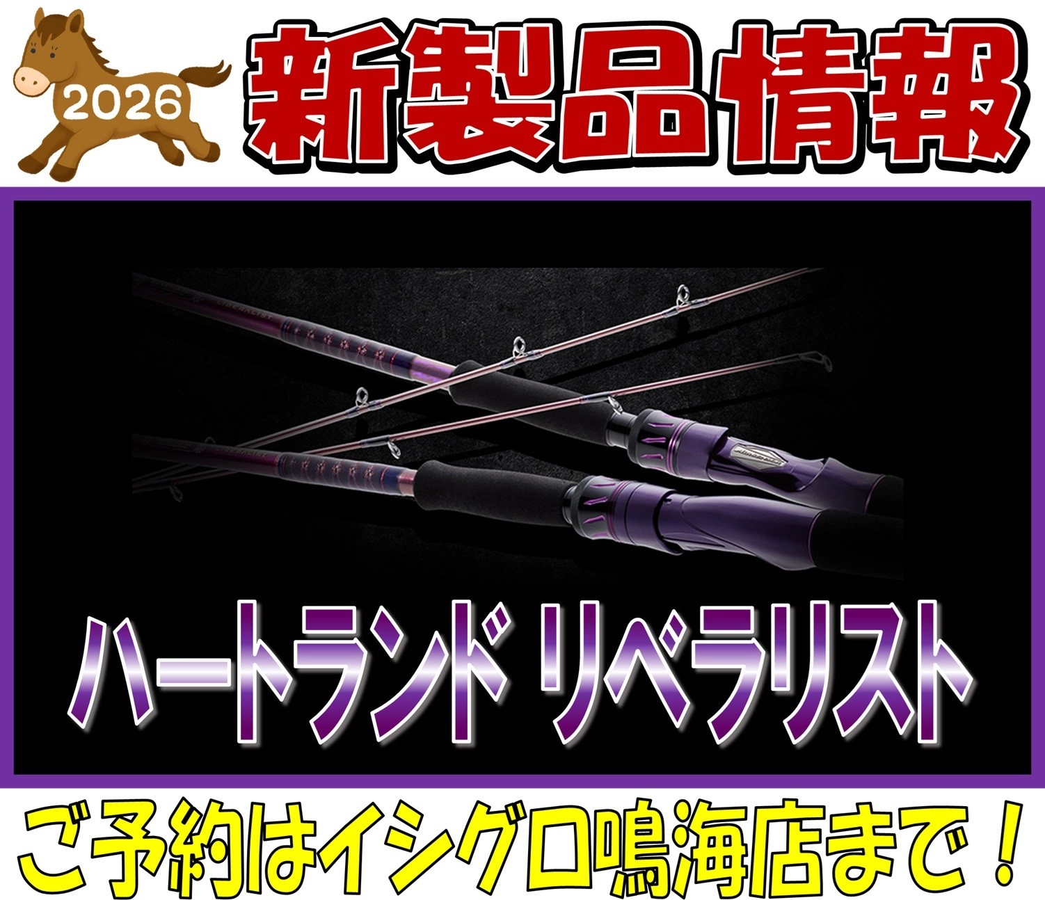 バトルスピリッツ　インビジブルクローク　イビルオーラ　ストームドロー　リバイバル バトルスピリッツ インビジブルクローク イビルオーラ ストームドロー