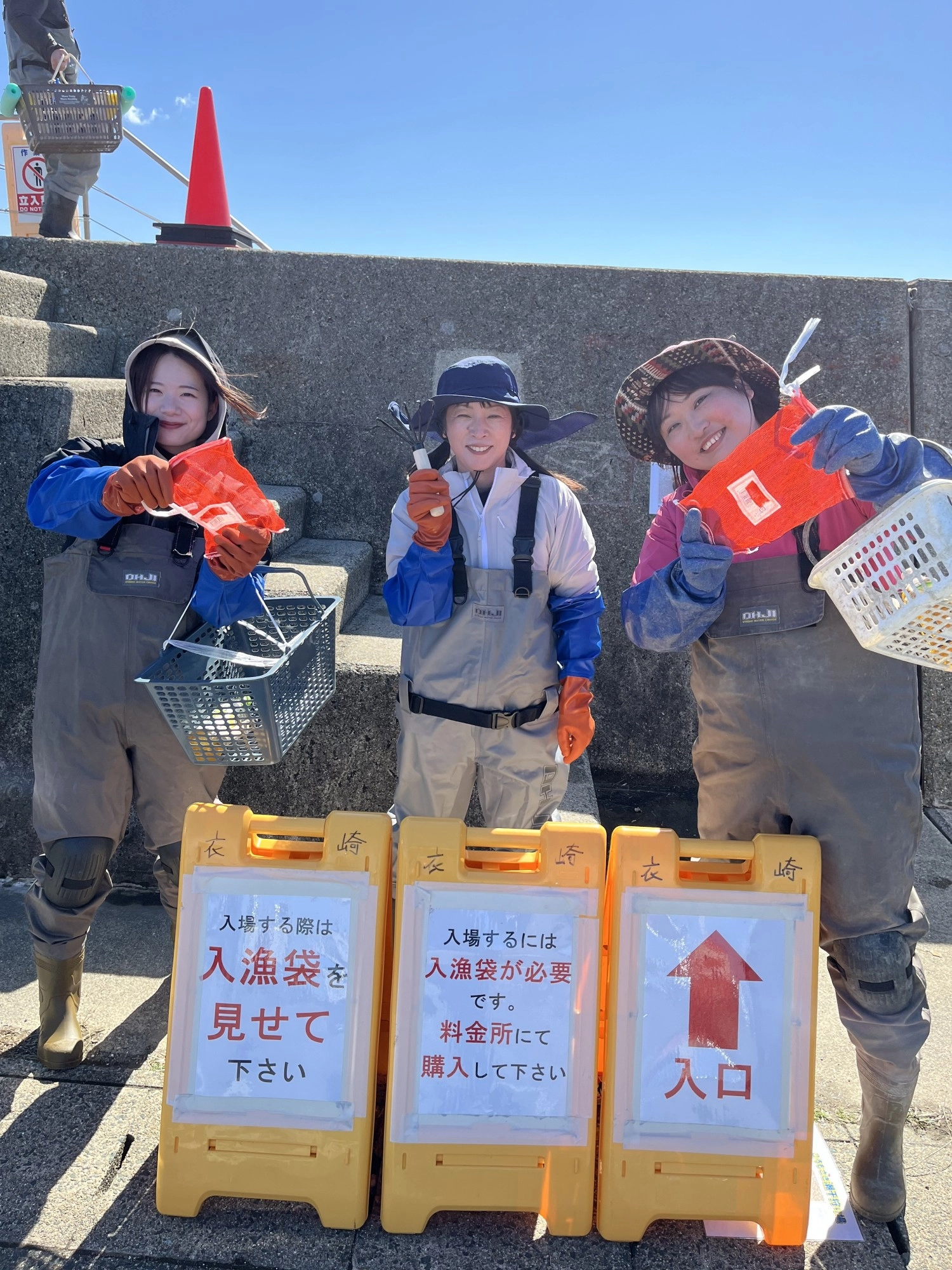 受付で袋をもらってから潮干狩りへ！