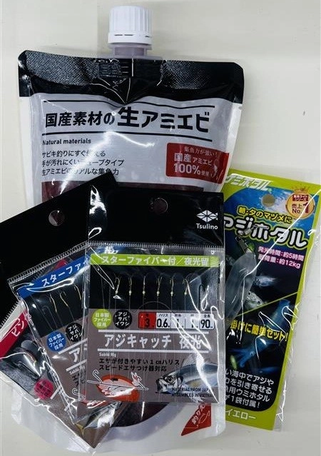 イワシが小さいので小針がオススメ