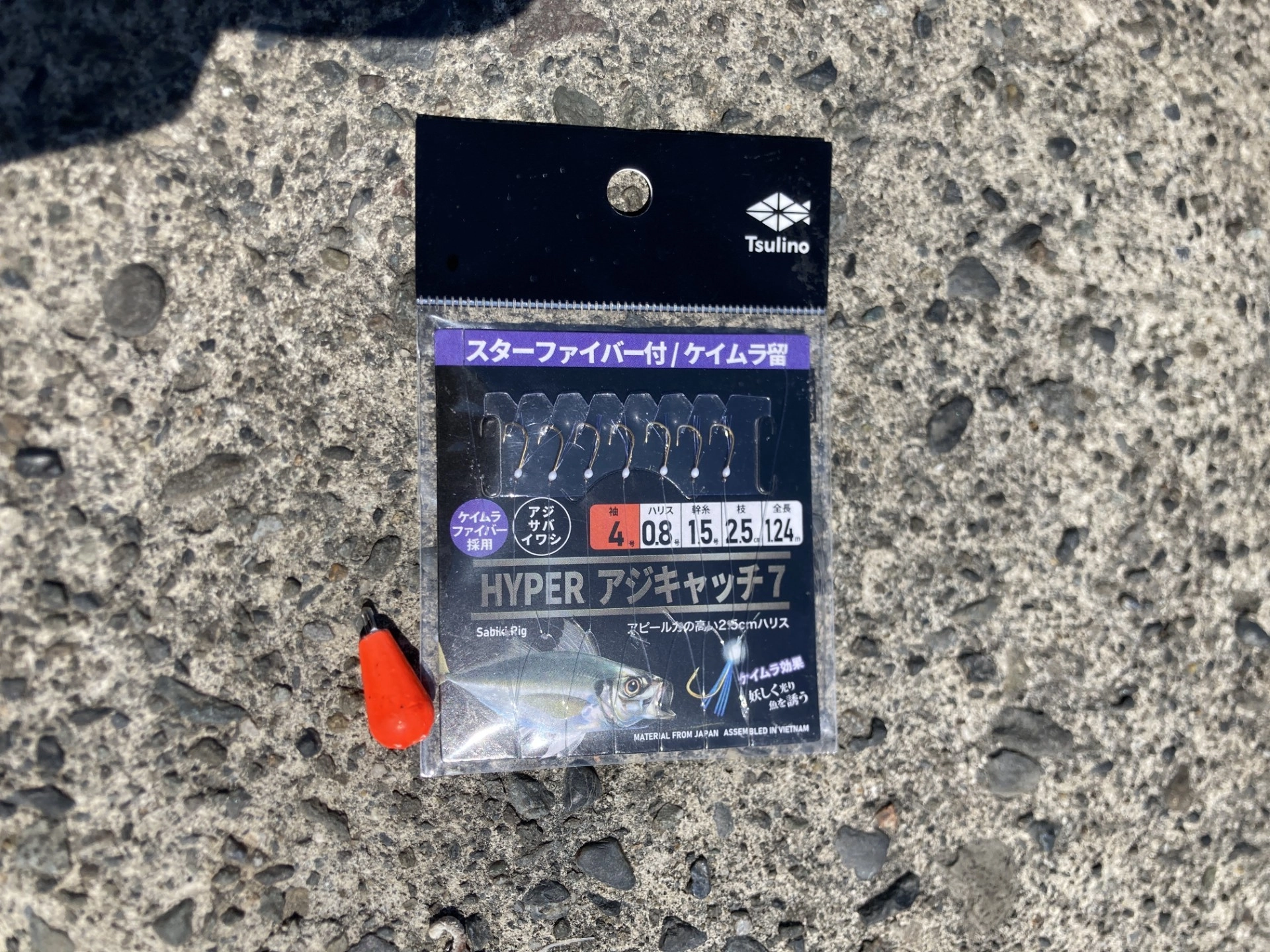 沼津堤防でサビキ釣り！タカベ爆釣中です！ | 釣具のイシグロ | 釣り