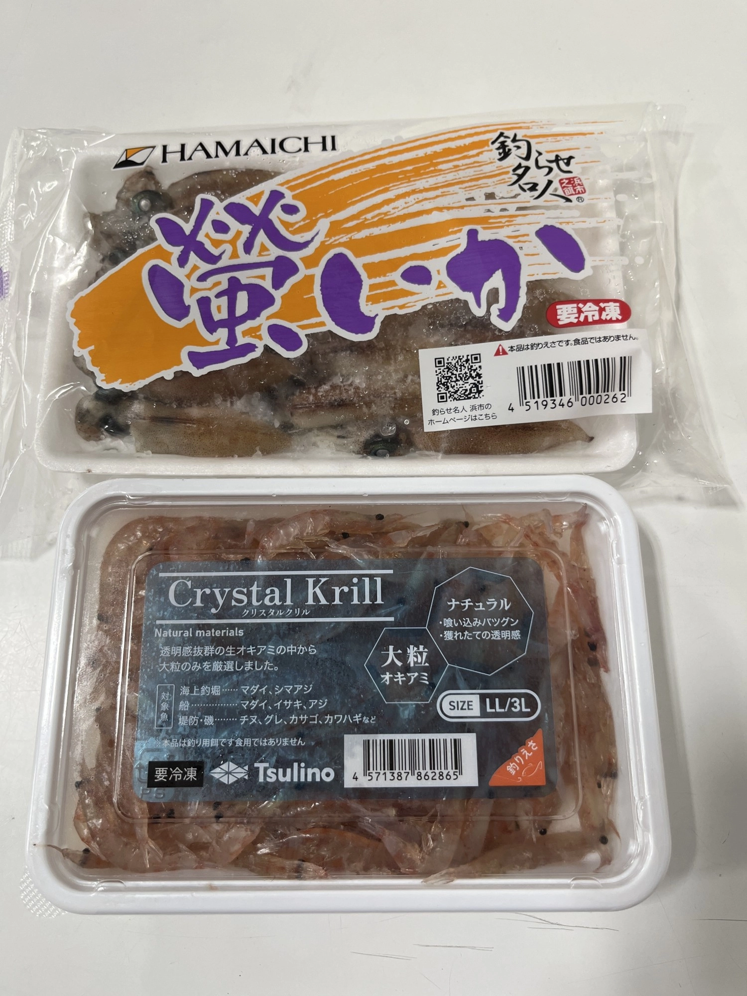 今回活躍したエサはオキアミとホタルイカ。困った時はやはりエサ!!