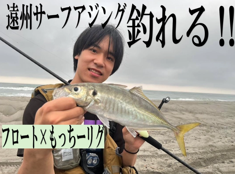 このリグ......釣れる‼