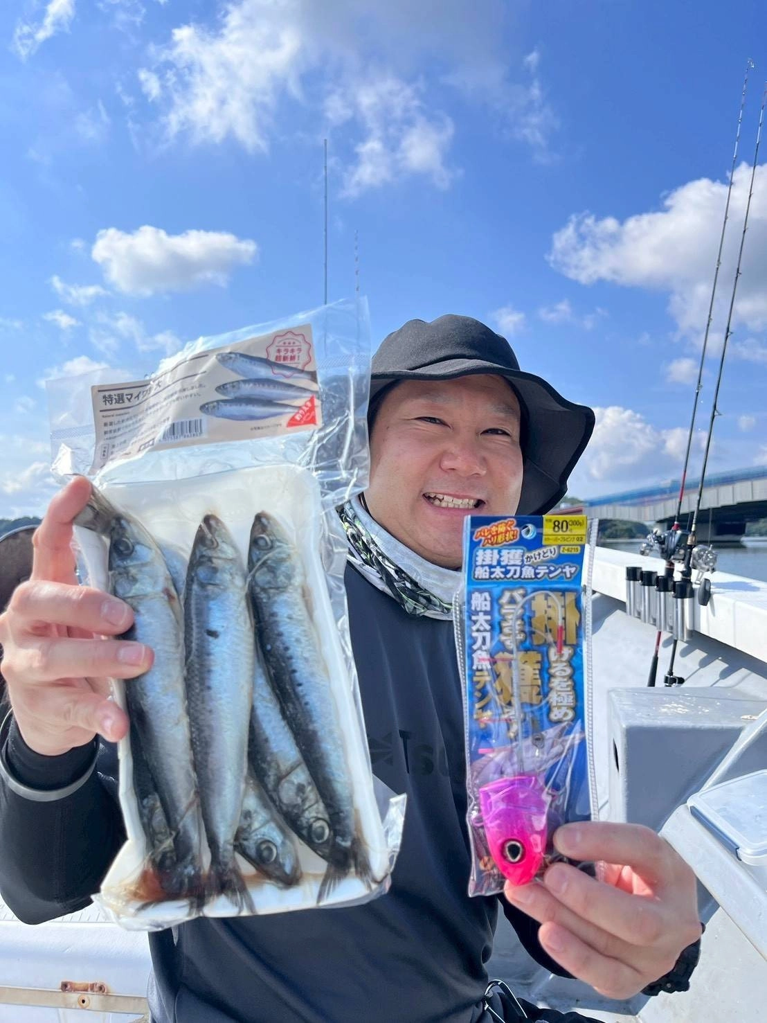 テンヤのエサはツリノの特選マイワシ(大)がおすすめ！