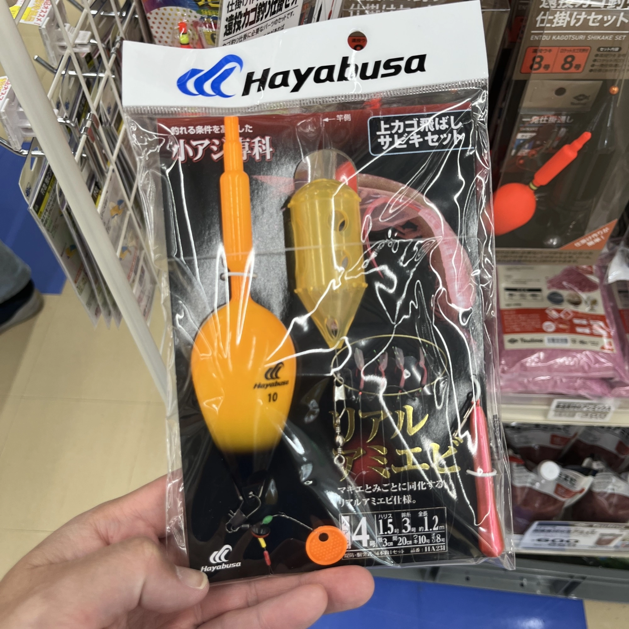 投げサビキおすすめ仕掛