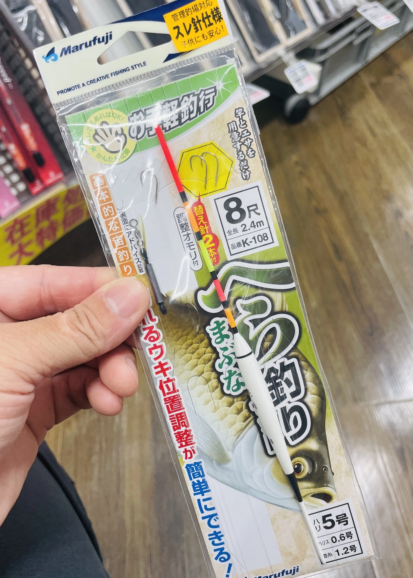 ウキやハリス選びに悩む方には仕掛けセットがオススメ！自身の竿と同じ長さを選んでください！この時期の佐屋川西の森釣り場なら、7尺、8尺くらいでＯＫです♪
