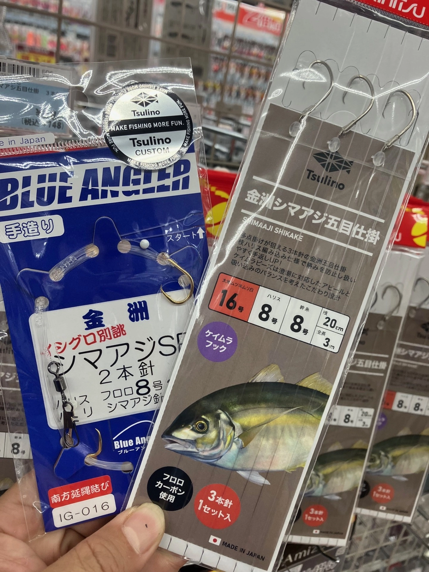おすすめ　ツリノ　金洲五目仕掛